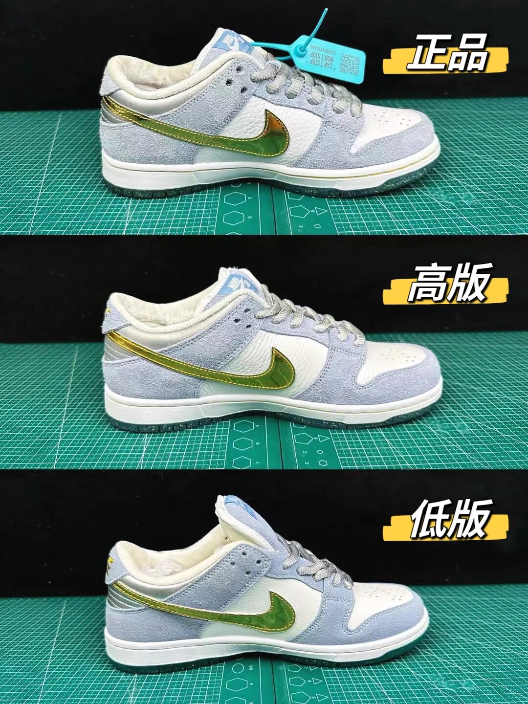 真假对比dunk冰雪奇缘蓝色情人节 『王一博同款』sean cliver x nike