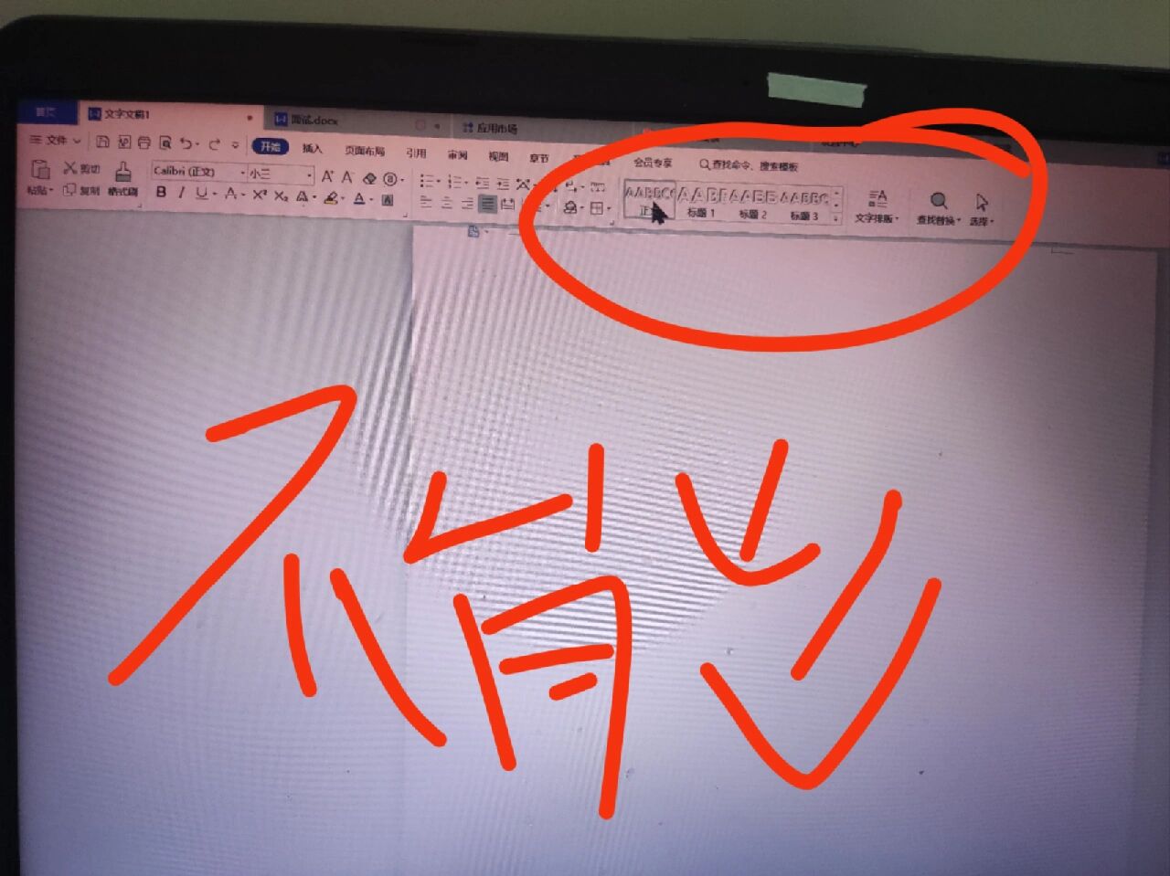 百度搜索引擎为什么不能打字=百度搜索引擎为什么不能打字了