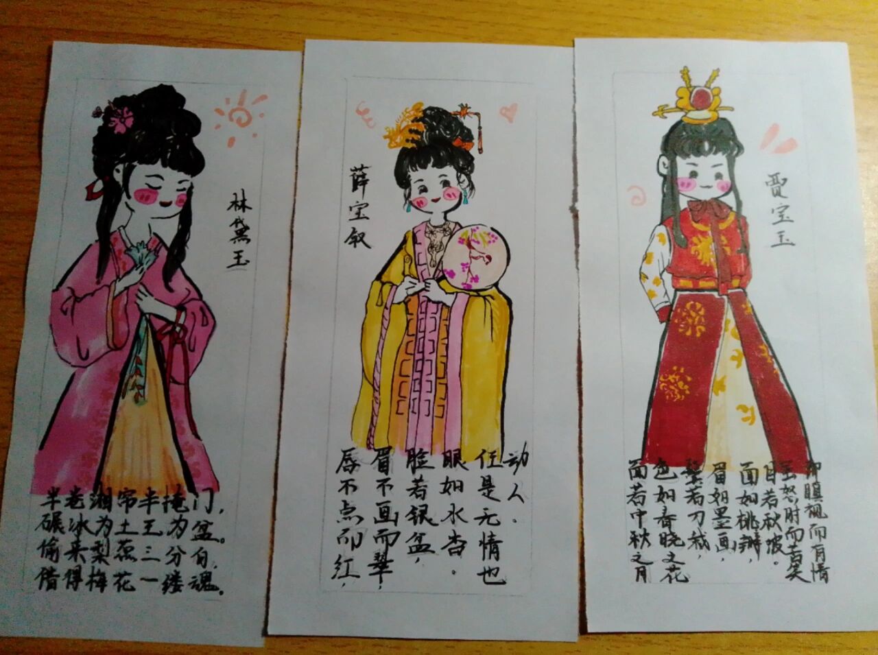 小戏骨红楼梦人物书签来啦