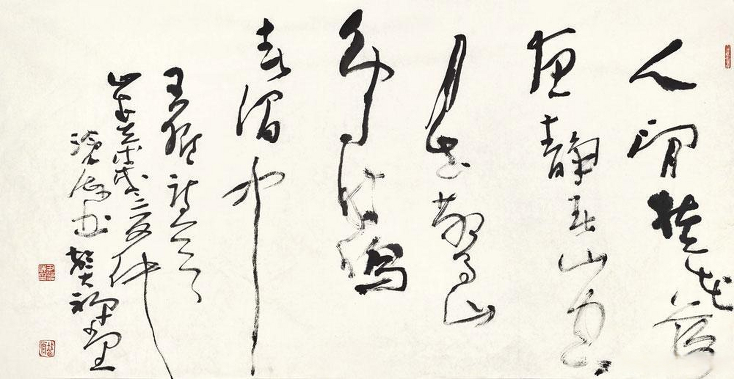 图文伙伴计划 尹沧海,著名学者,书画家,南开大学教授,博士生导师,南开