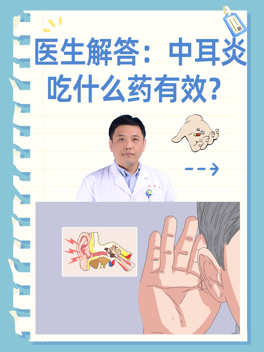 耳心痛怎么治疗最有效=耳心痛用什么方法可以缓解