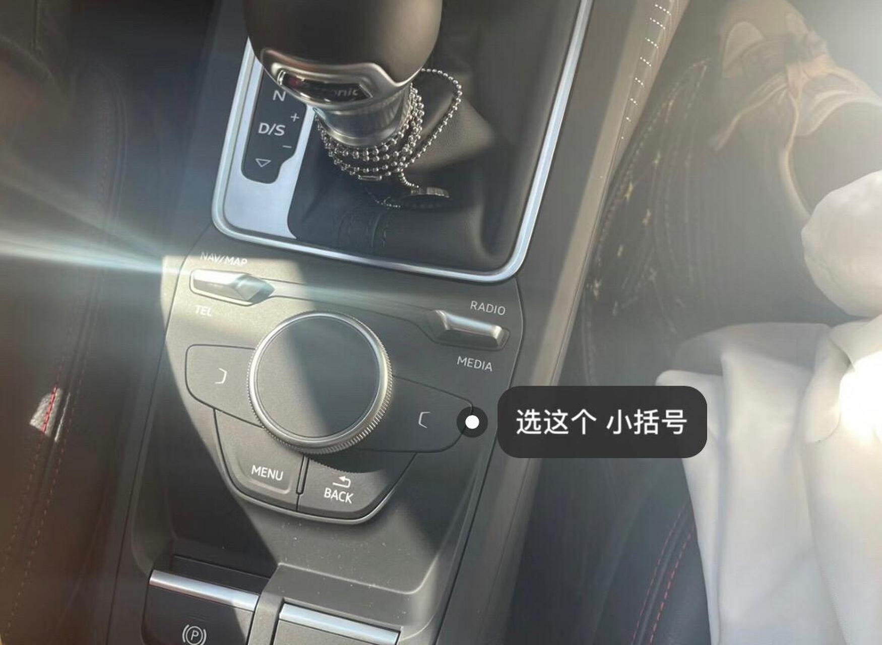 奥迪q2l的氛围灯如何设置,快来学习一下吧!