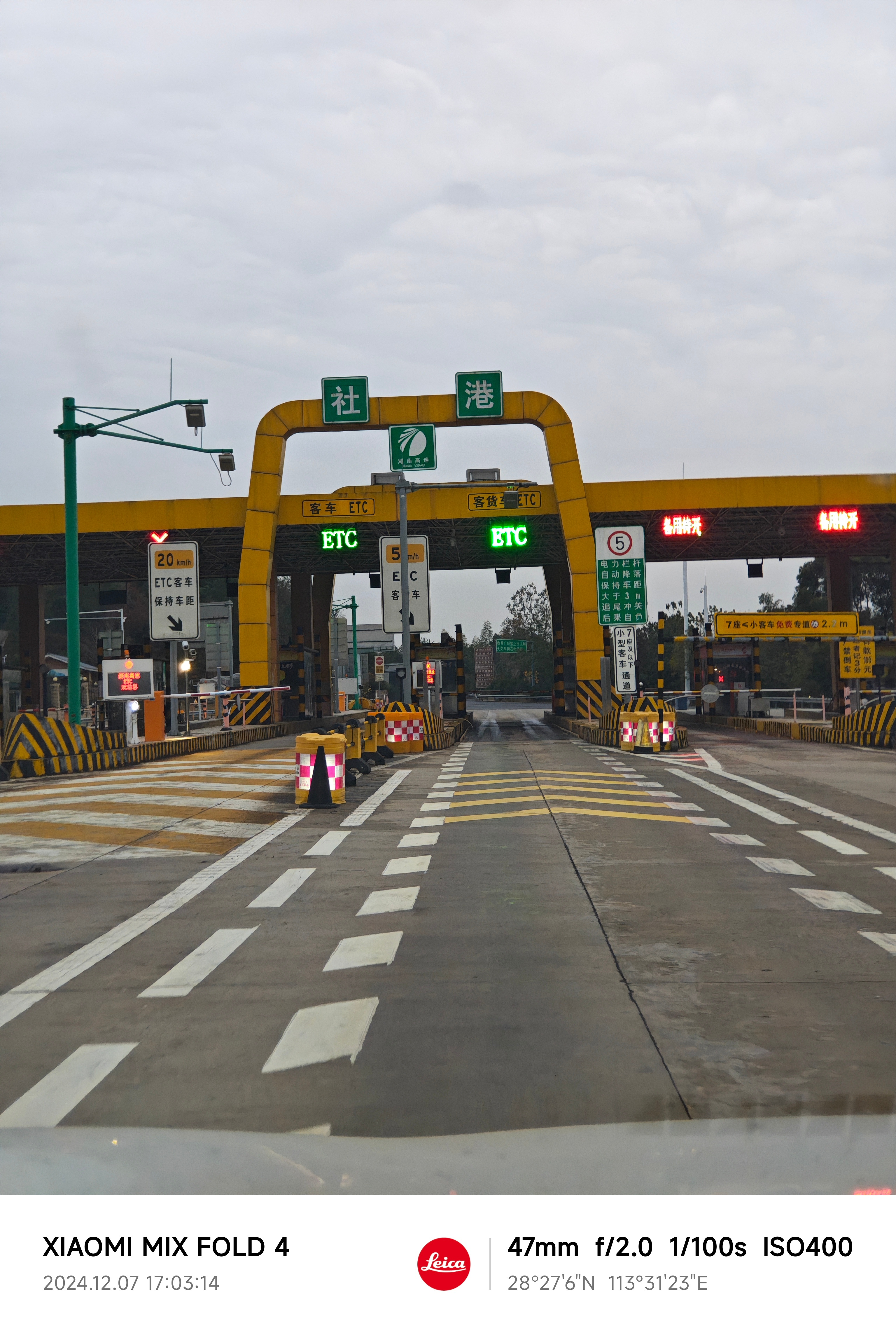 到湖南浏阳了,今晚看烟花表演哈哈