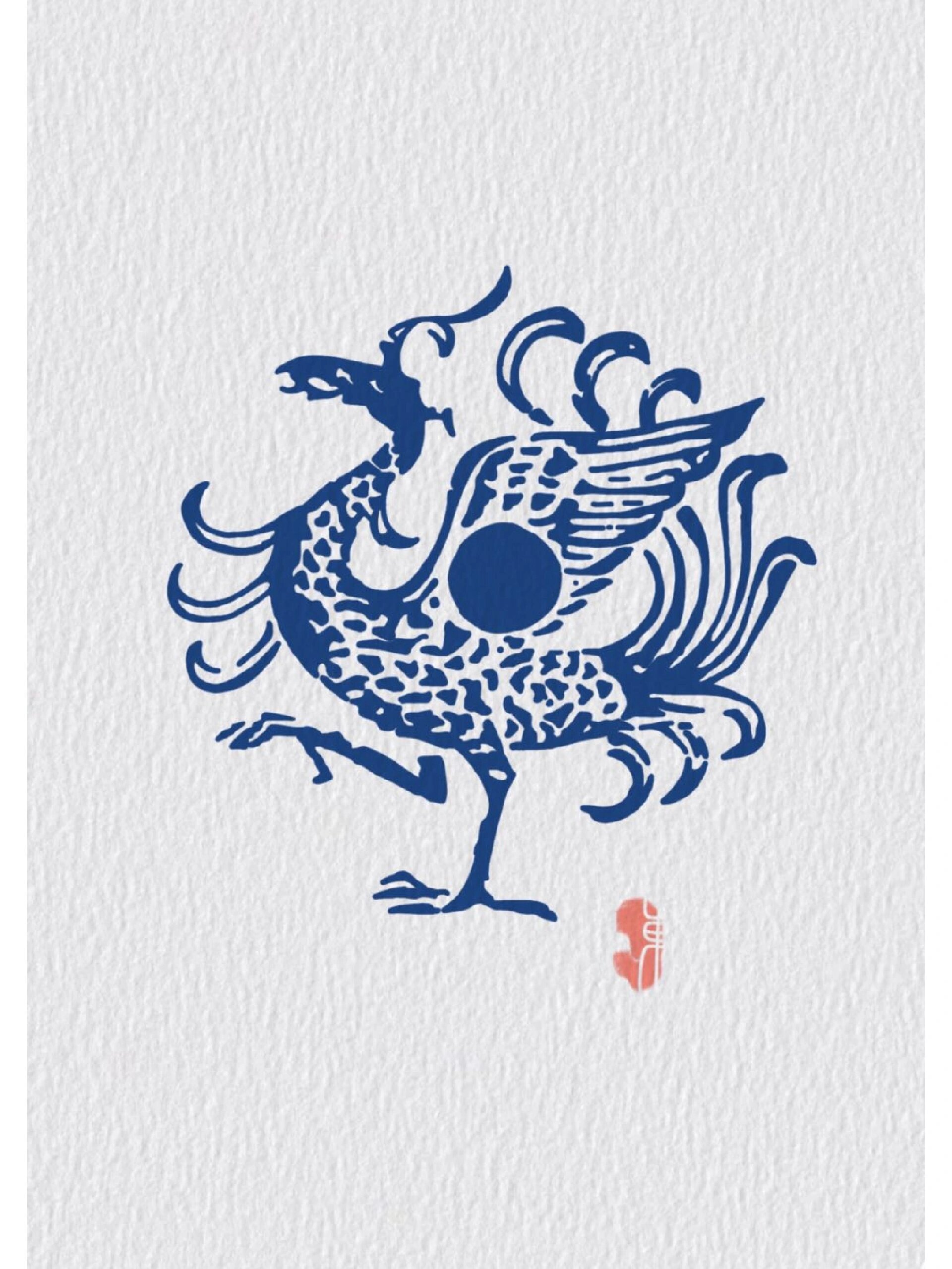 传统图案‖四神兽纹样 二零二三年五月十三日      晴 	 〖四神兽