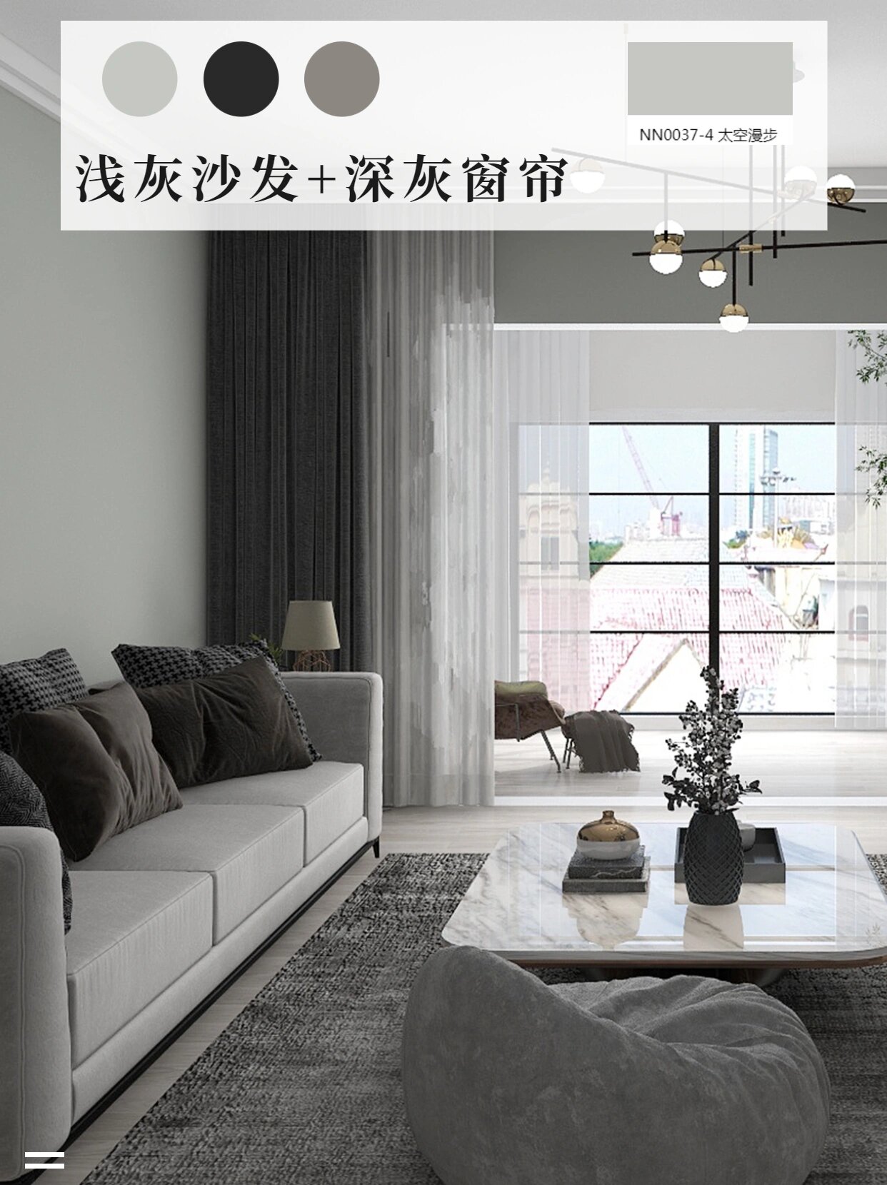 客厅乳胶漆太空漫步,如何搭配软装颜色