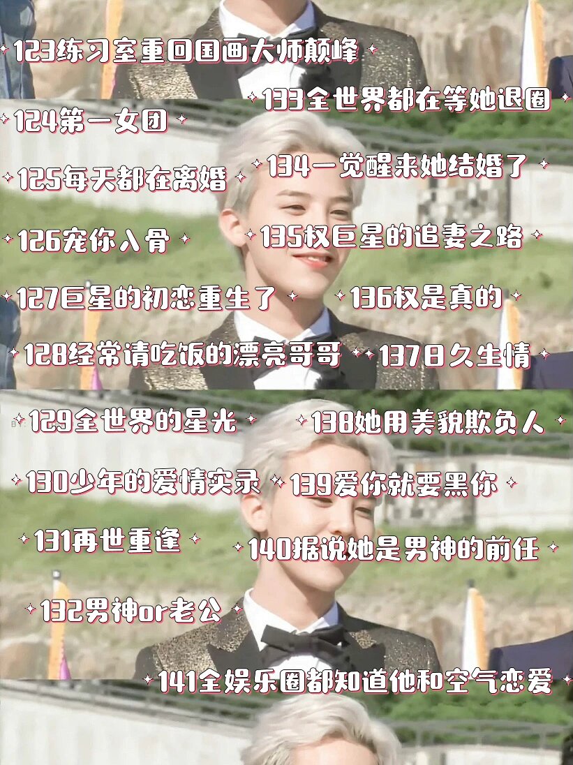 权志龙同人文完结版166158661516615本