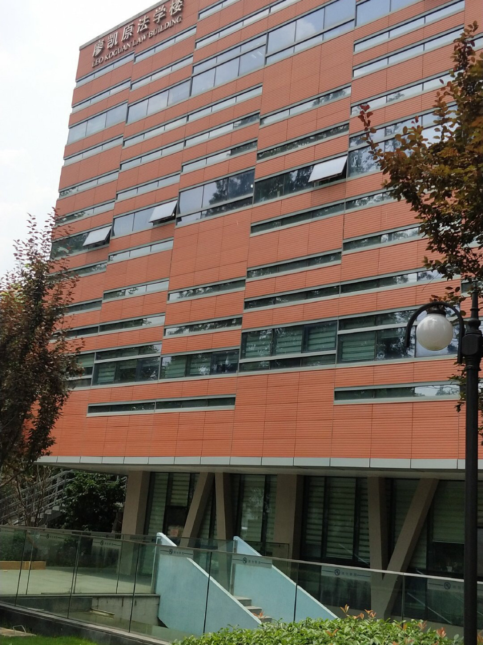 上海交通大学廖凯原法学楼