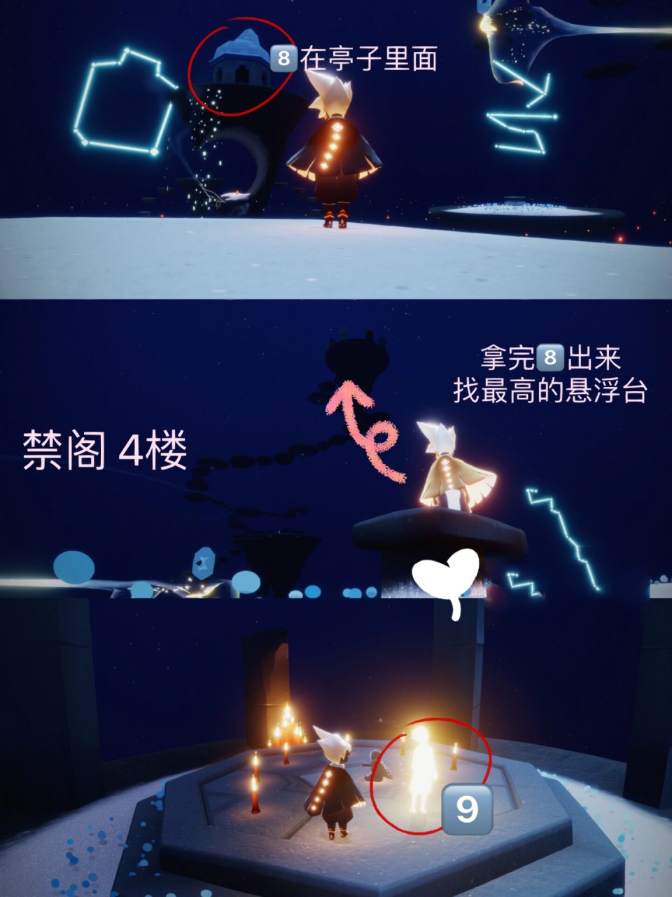 光遇·禁阁小金人位置全 禁阁一共1156611566个小金人 一楼