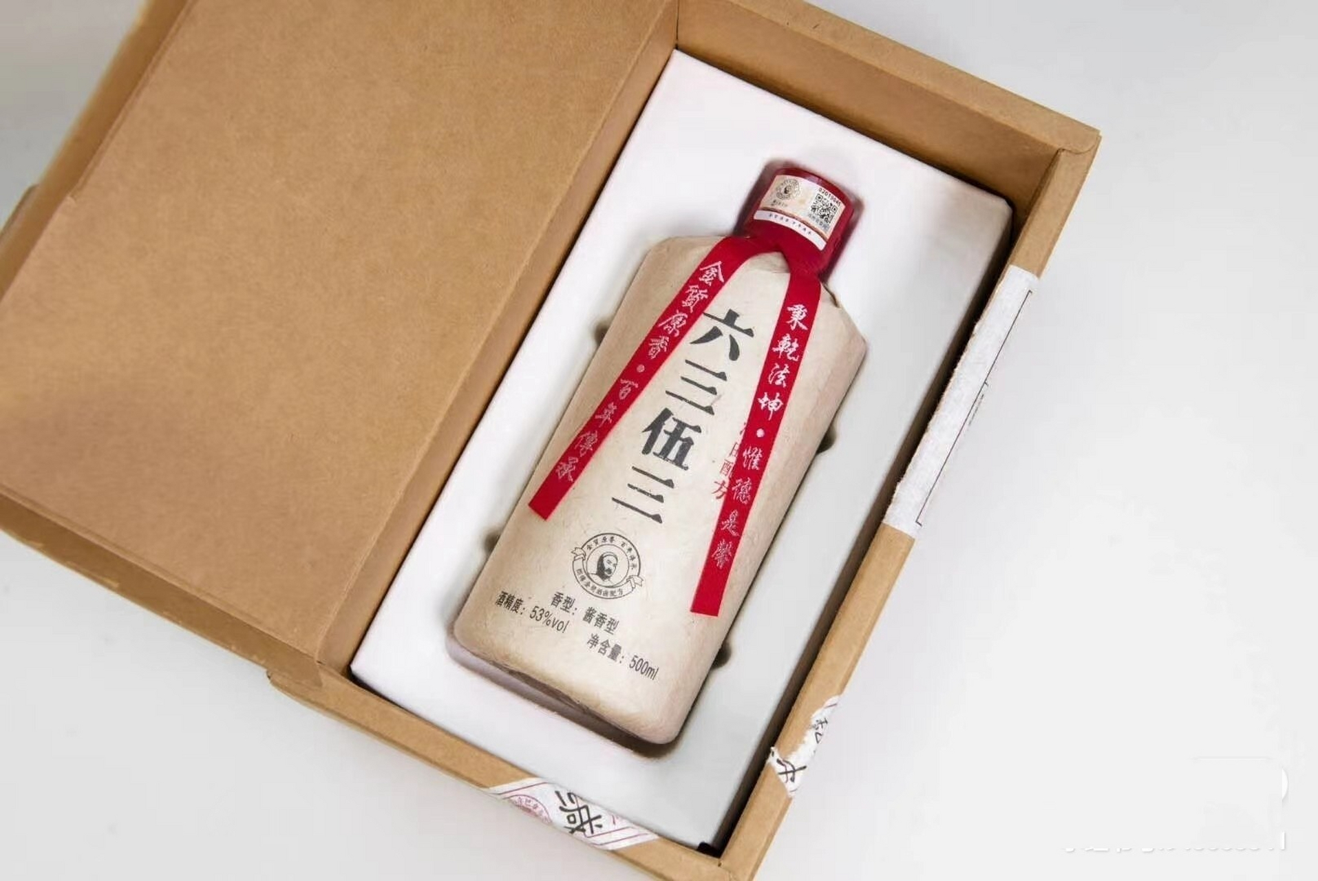 六三伍三酒 6353