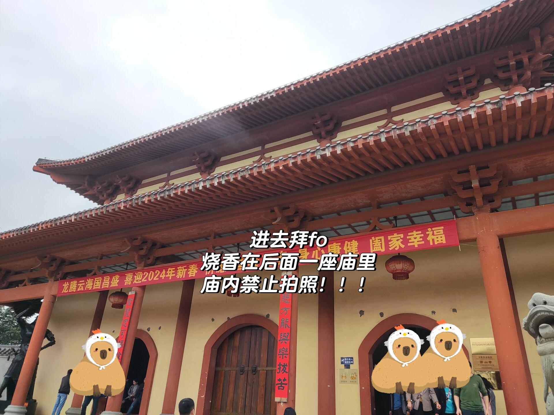 广西贵港|南山寺·心诚则灵7815