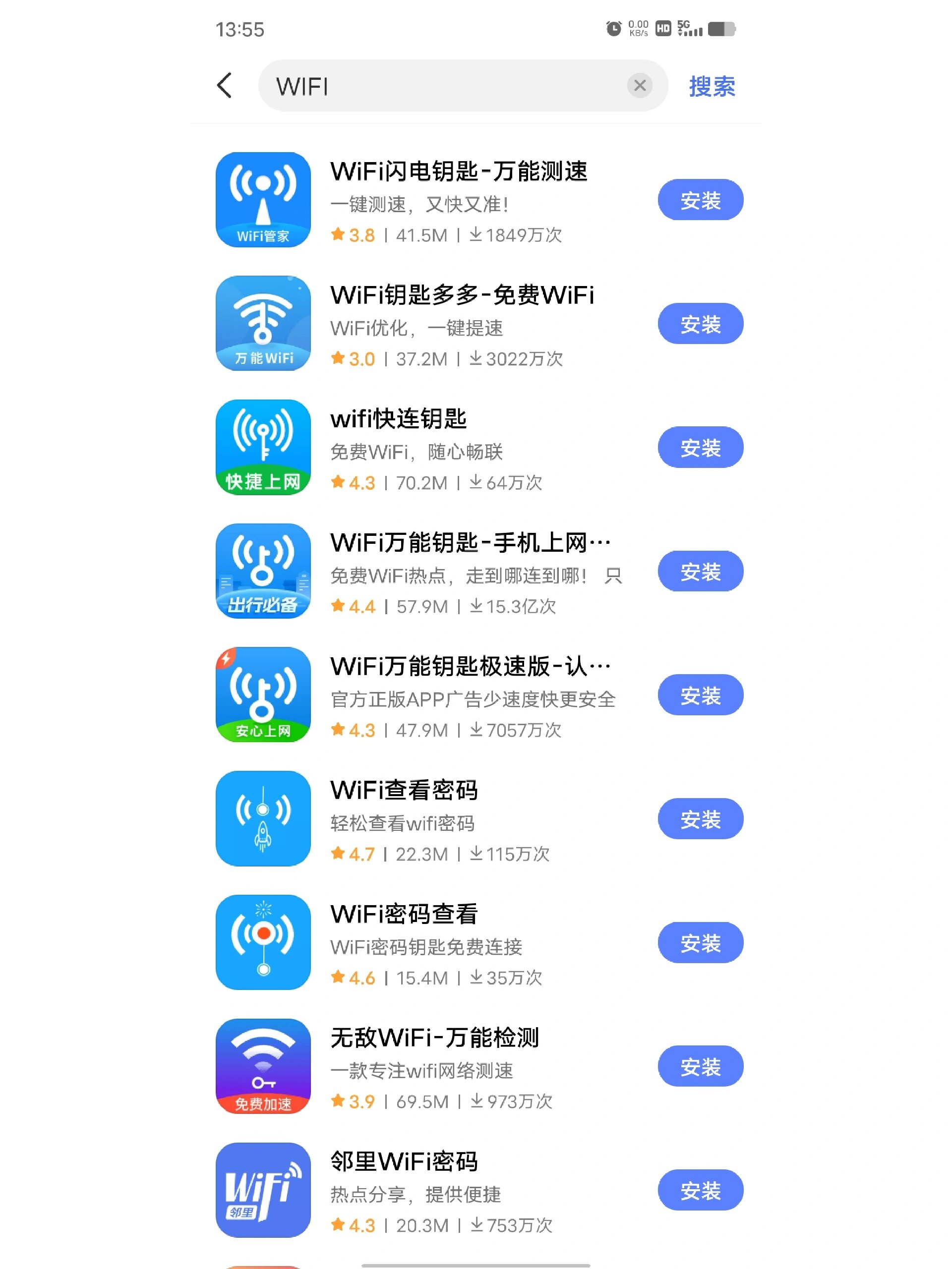 用wifi免费打电话软件是真的吗吗安全吗吗的简单介绍 用wifi免费打电话软件是真的吗吗安全吗吗的简单介绍