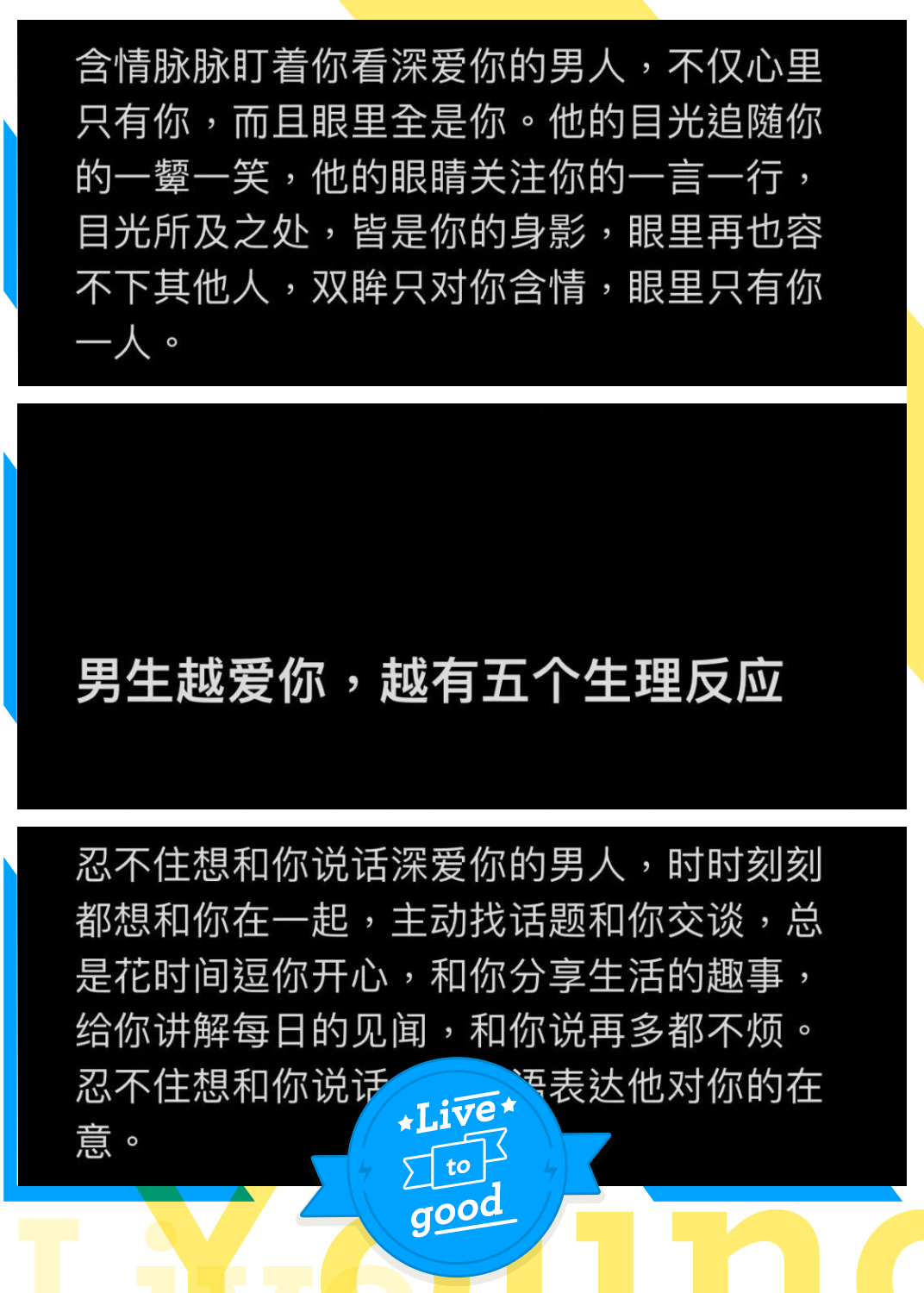 男人刺激你吃醋的目的是(心理学男人越喜欢你越不理你)