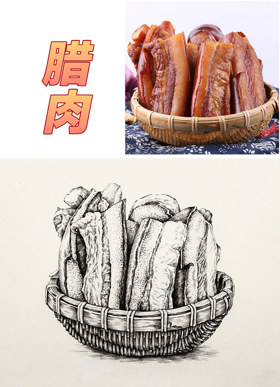 腊肉09|线描写生 我画笔下的年味       09腊味,把漫长的光阴岁月