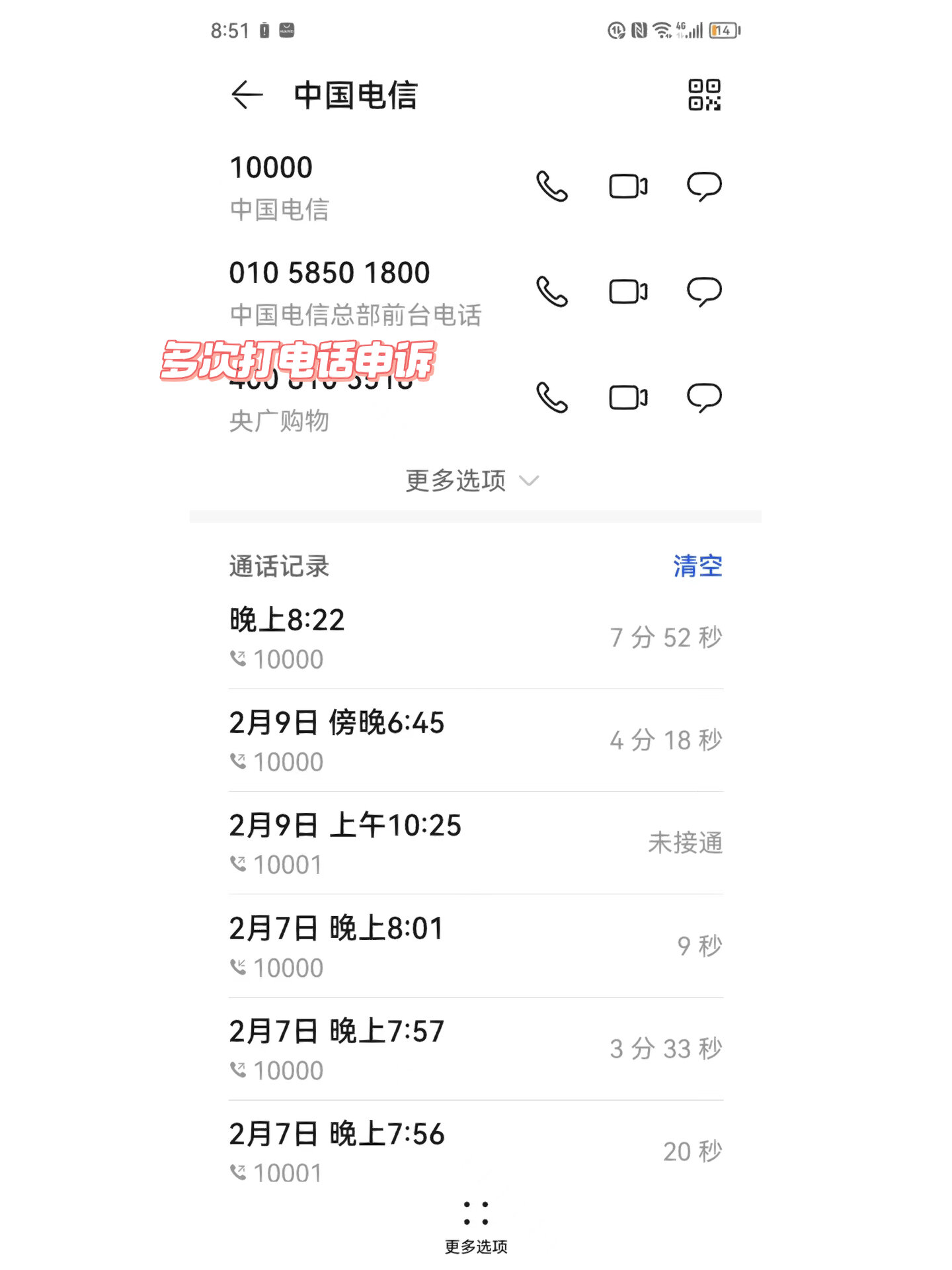 在线接收短信中国号码是多少啊怎么查询 在线接收短信中国号码是多少啊怎么查询
