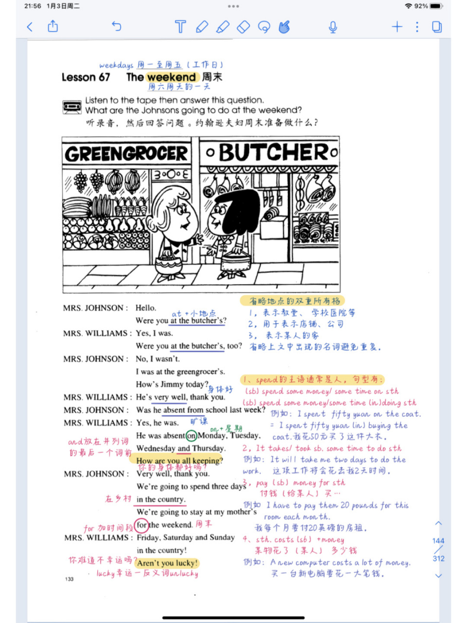 新概念第一冊 第67課 電子版筆記來啦 新概念第一