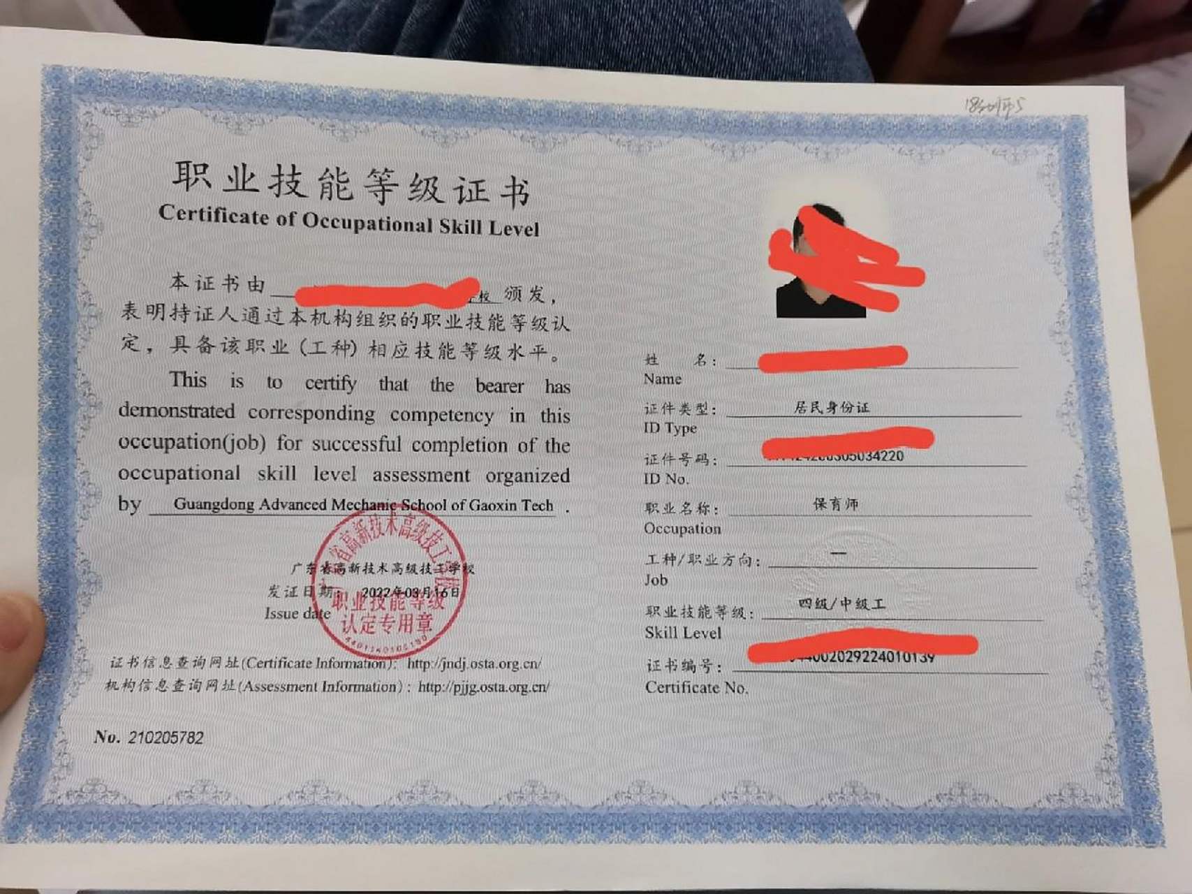 有什么用? 保育员证怎么考?有什么用?近期什么时间开班?