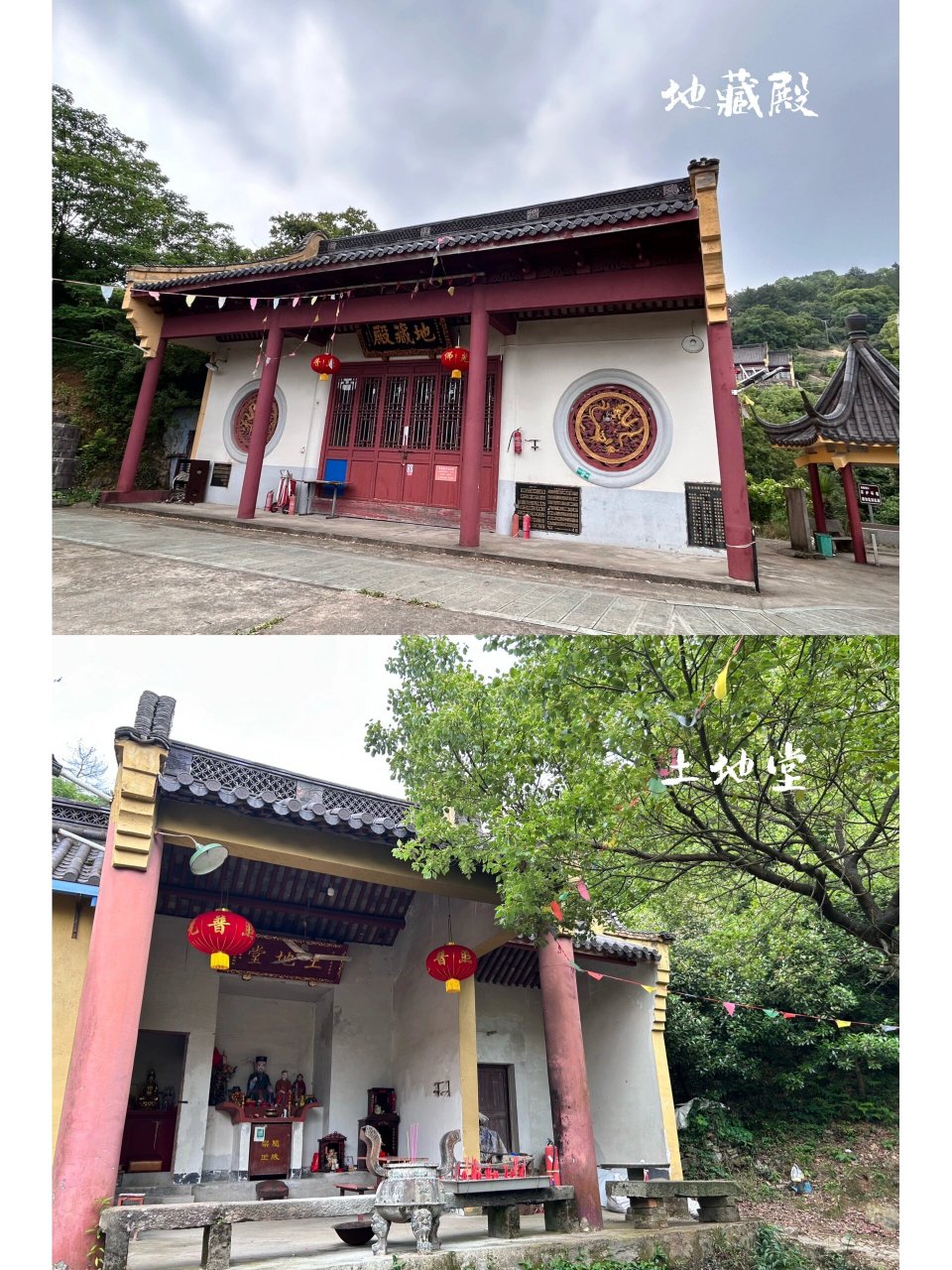 小灵峰寺|宁波江北古道 宁波小灵峰寺,位于江北区洪塘街道安山村,此寺