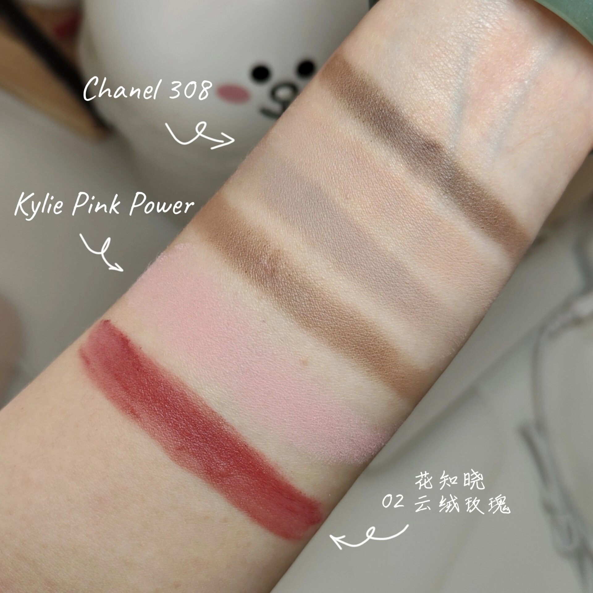 chanel四色眼影308