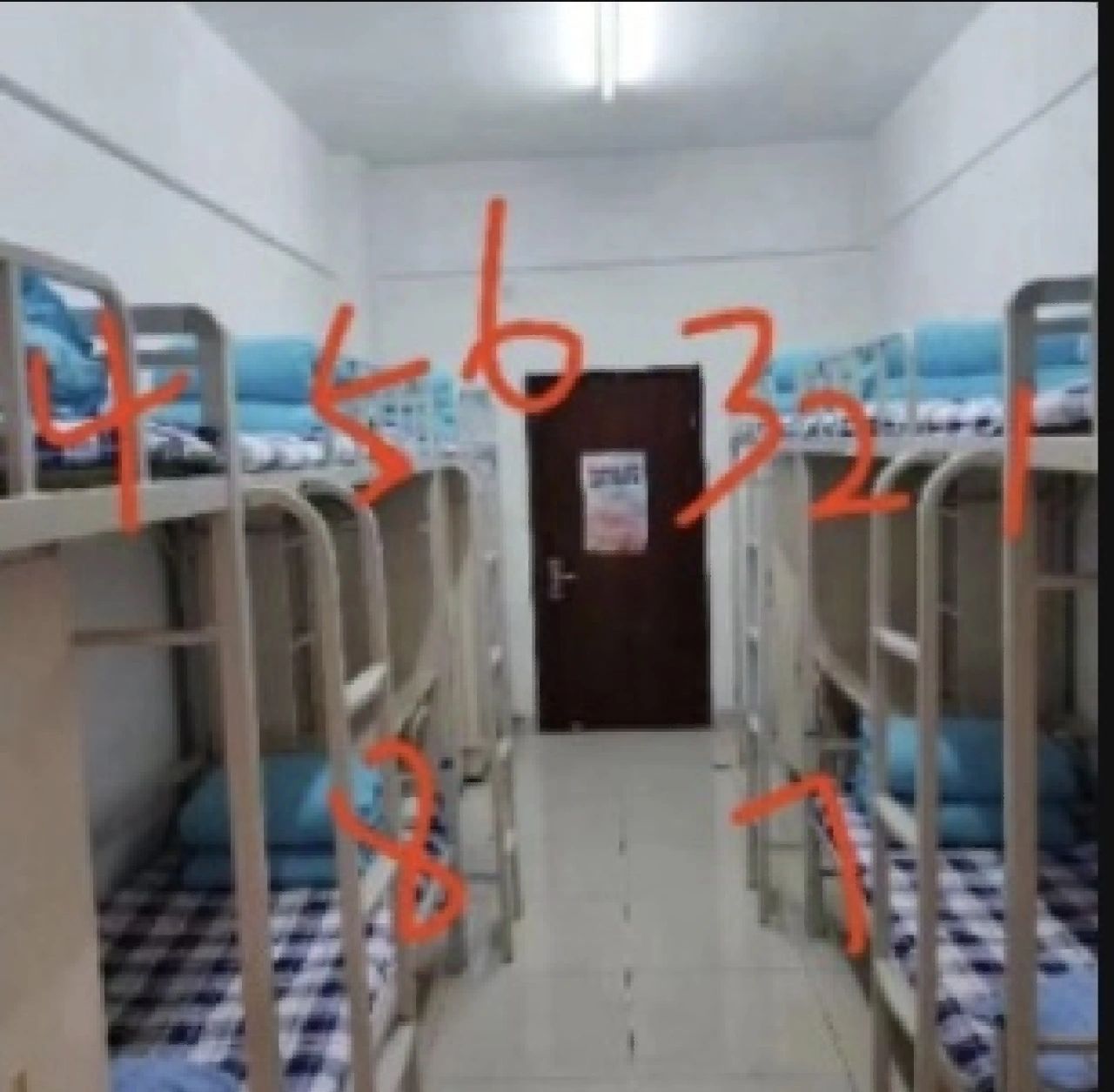 大同师范高等专科学校