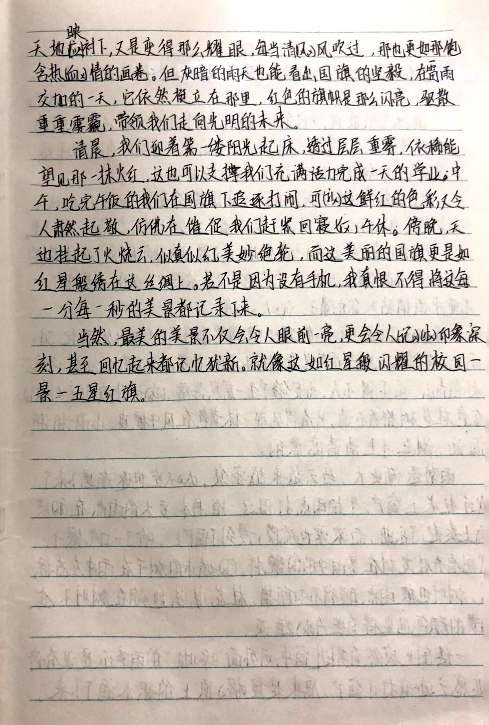 校园随手拍图片附800字图片