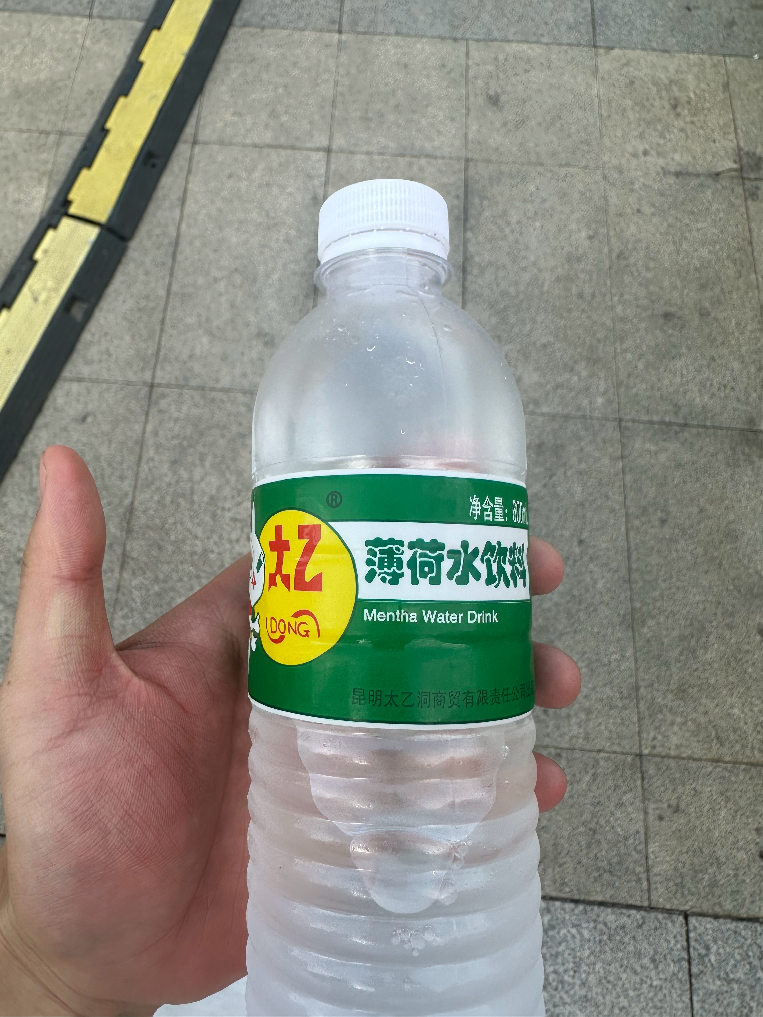 来云南,来宽明 你们就买这个水喝,又清甜又真无糖 给听见了!