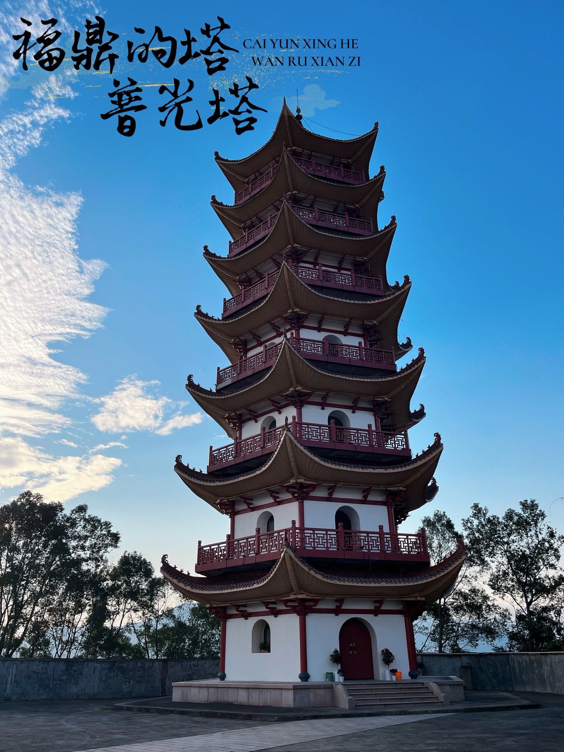 福鼎旅游景点推荐