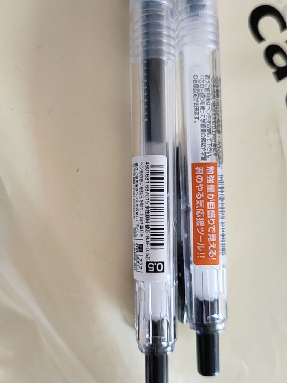 斑马jjm88花朵自勉笔求辨真假 上:实体店 下:网店 之前在实体店买了