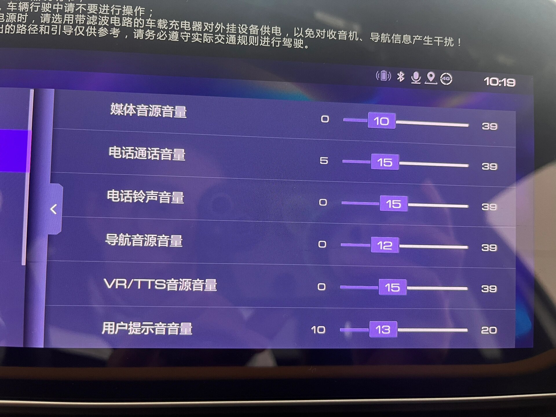 电话机通话音量设置(电话机通话音量怎么调)