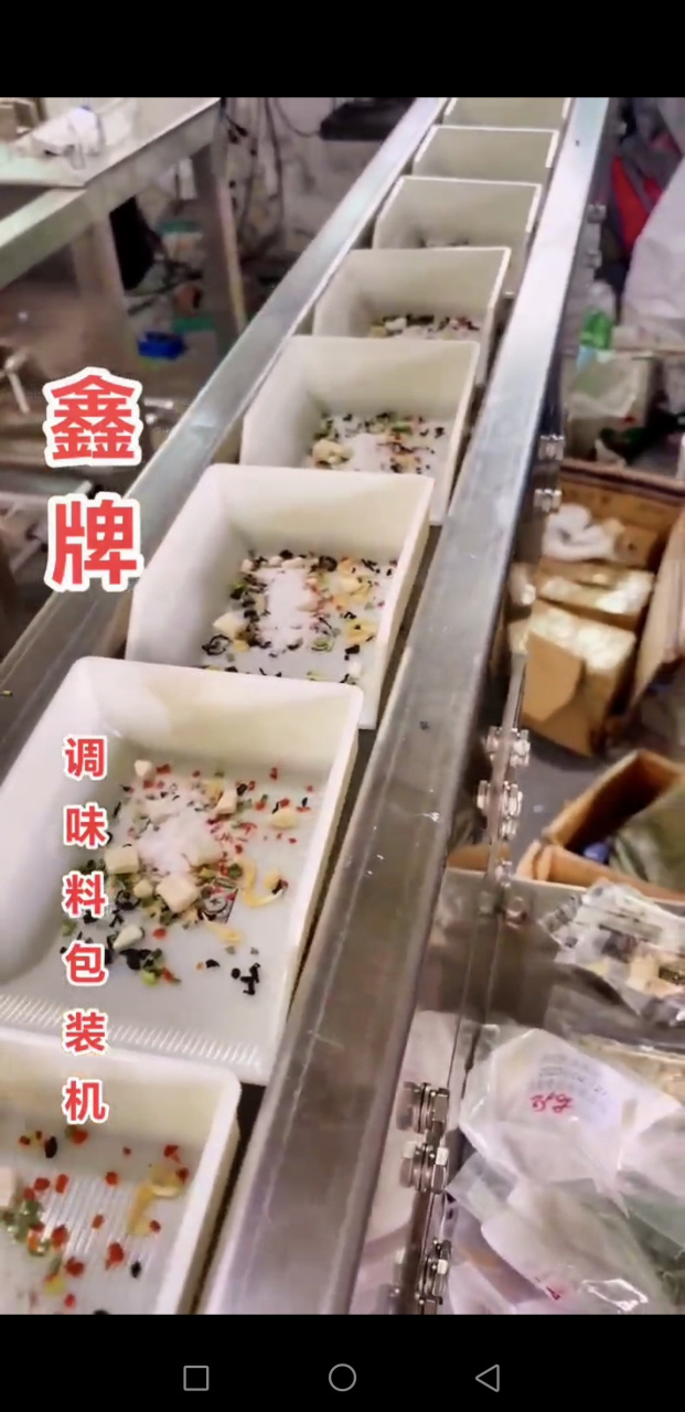 鑫牌机械:#调味料包装机#调料包包装机#调味料灌装机#调料包灌装机