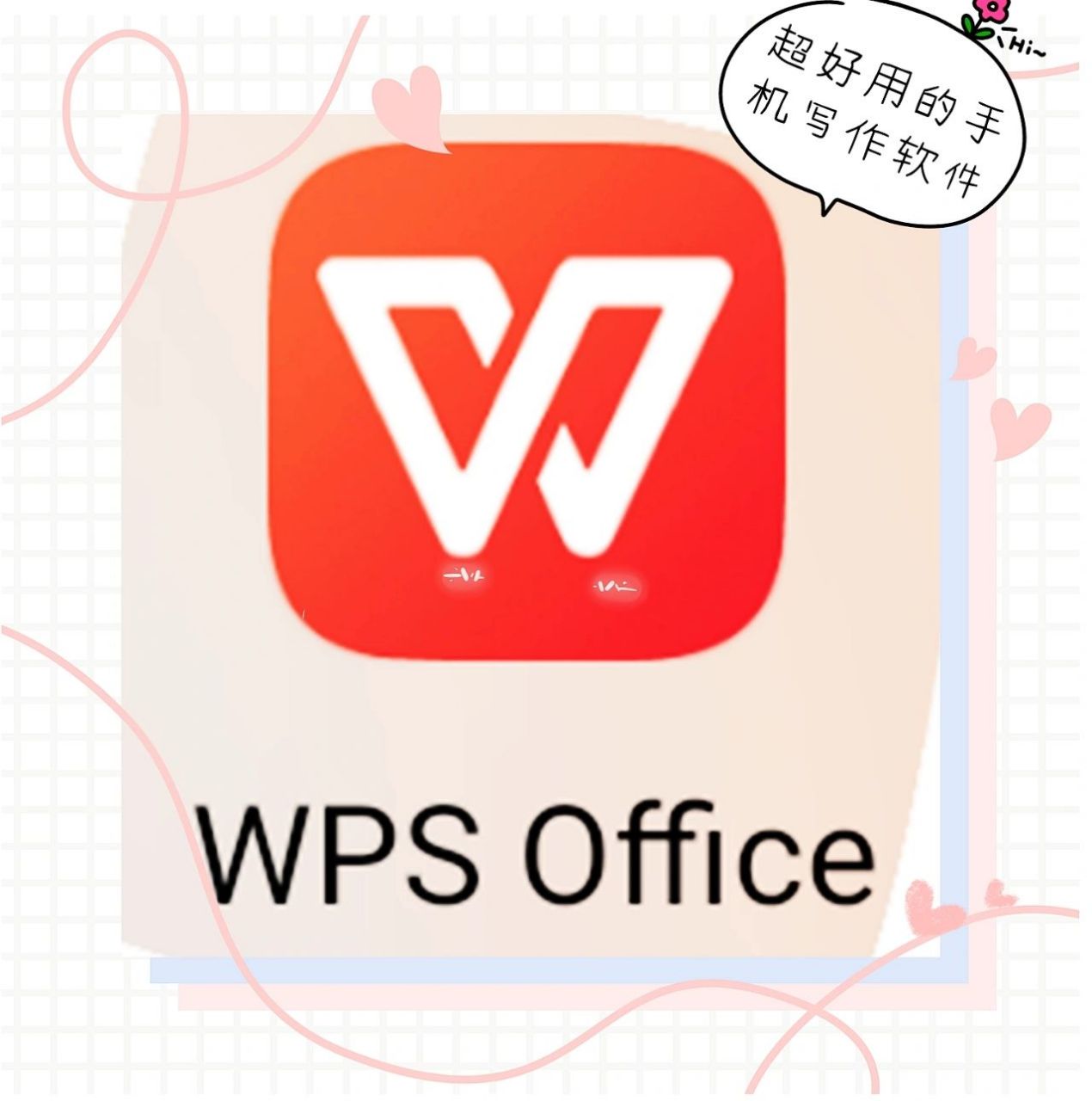 wpslogo图片图片