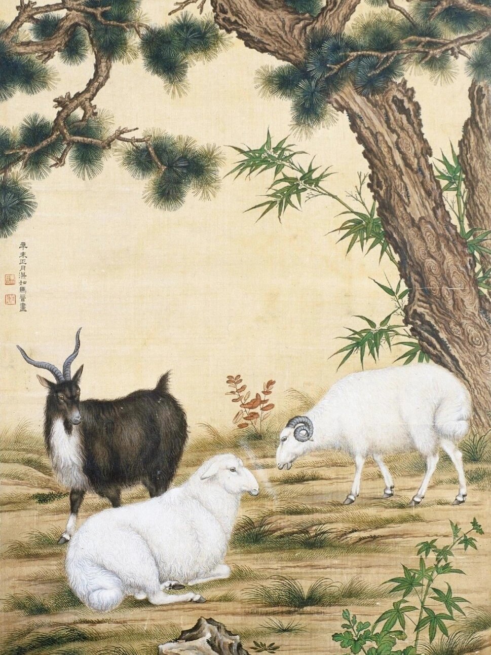 历代名家画动物羊羊