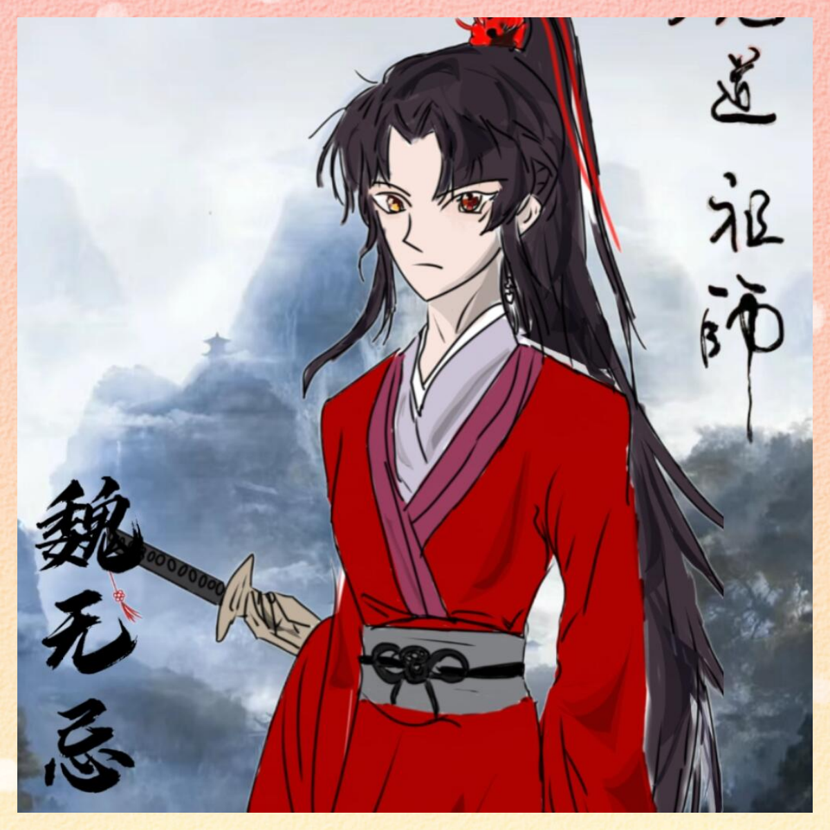 晓星尘,罗青羊,阿箐的友情梦女