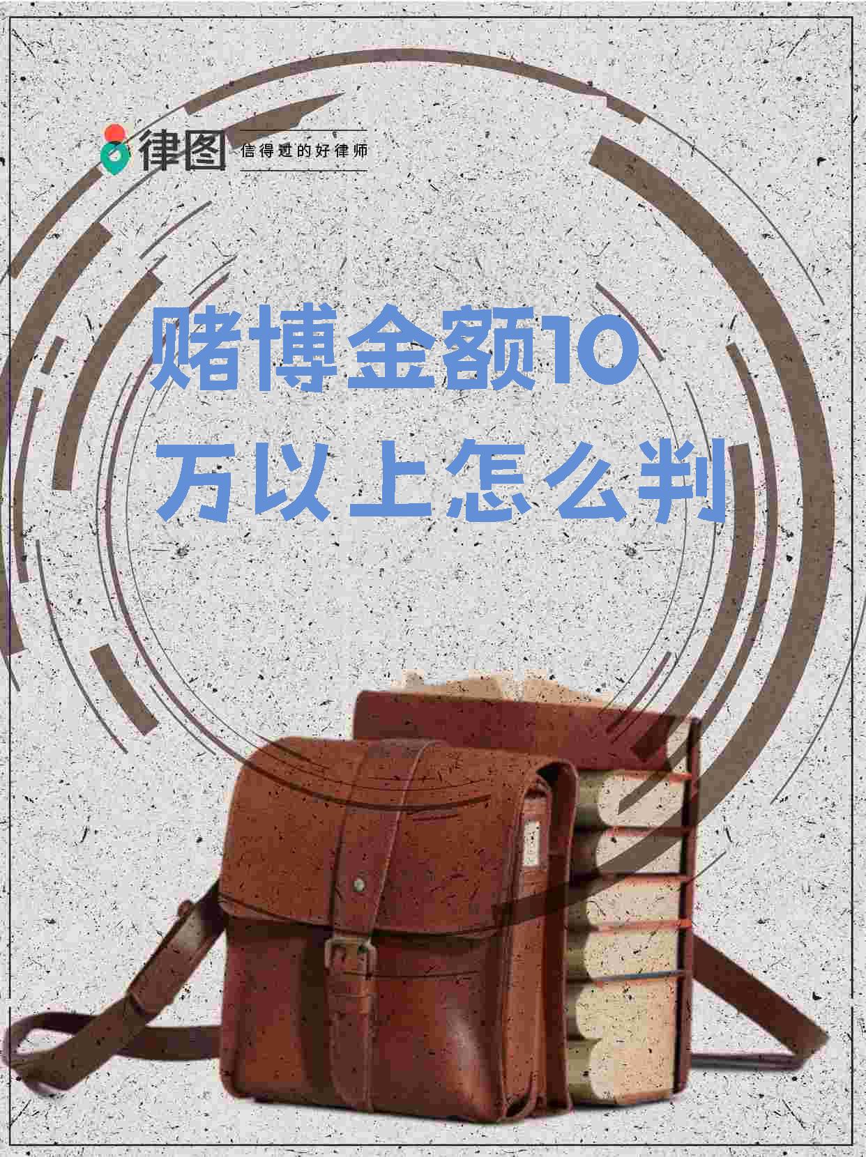 虚拟币赌博(网络赌博兑换成虚拟币结算安全吗)