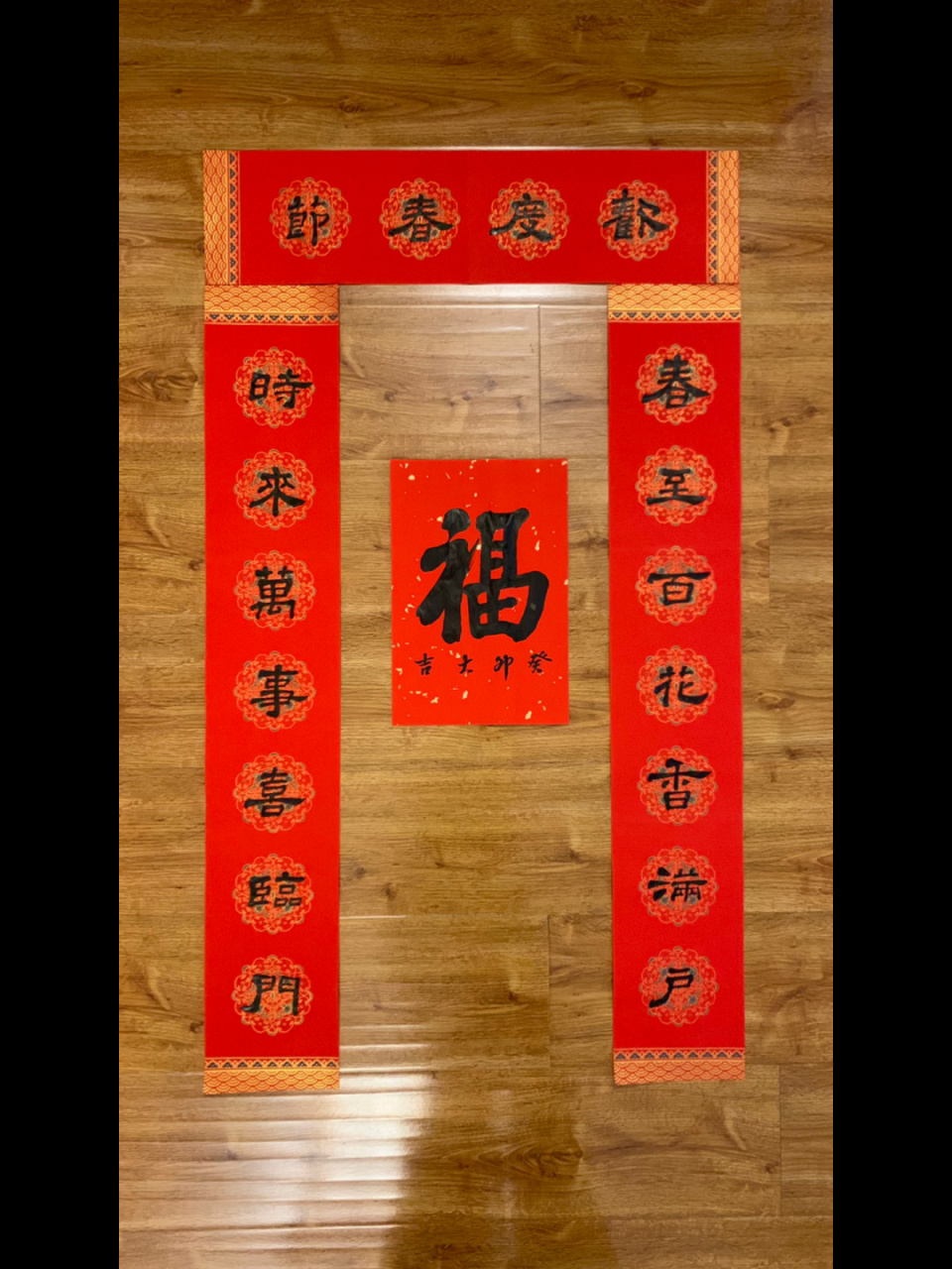 隶书史晨碑春联 史晨碑笔意春联 写春联的时候不能像临摹的时候那么的