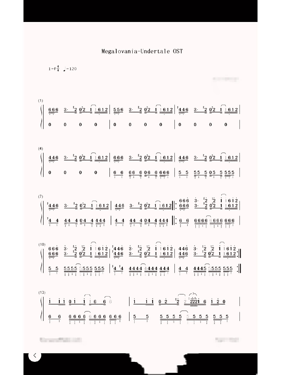 《狂妄之人》的简谱来了737373 大家要的《狂妄之人》简谱来了!