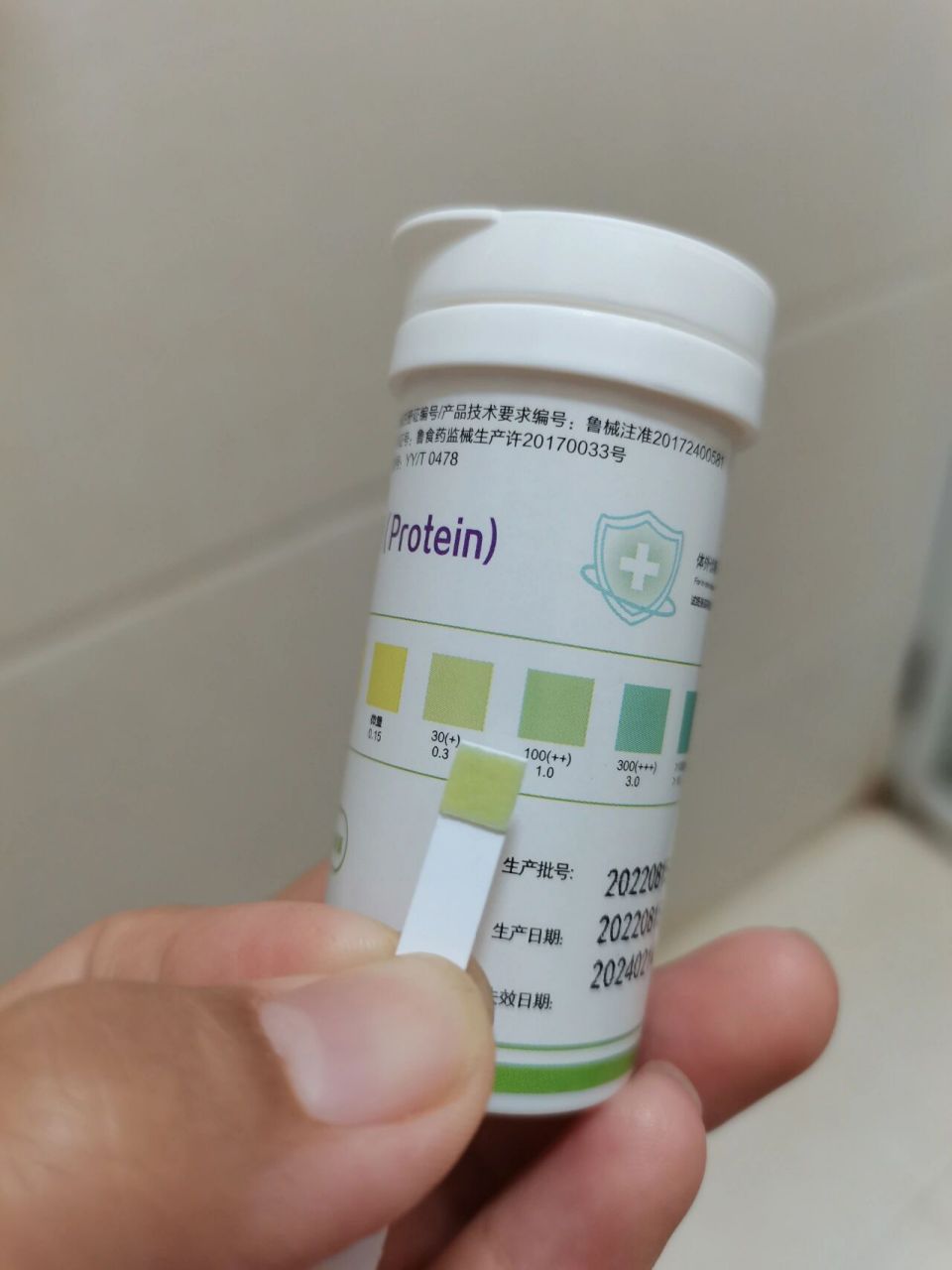 尿蛋白试纸  大家有么有靠谱的试纸推荐吗?