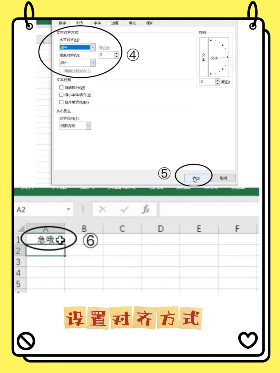 excel|设置文本对齐方式 在excel表格中,默认输入的文本内容为左对齐