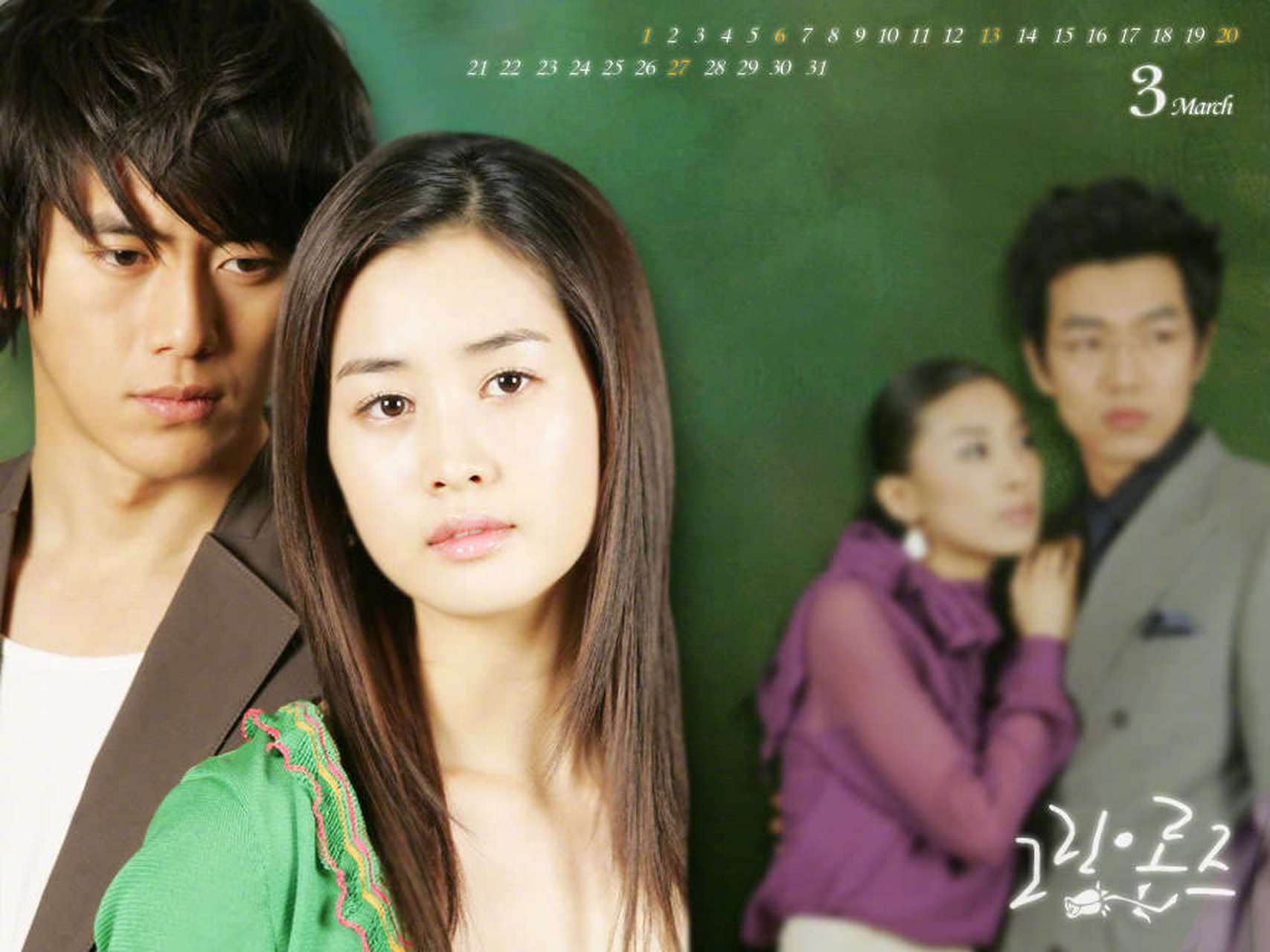 韩剧回顾#  #绿蔷薇# 首播18周年 主演 : 高洙,李多海,李钟赫,金群噜