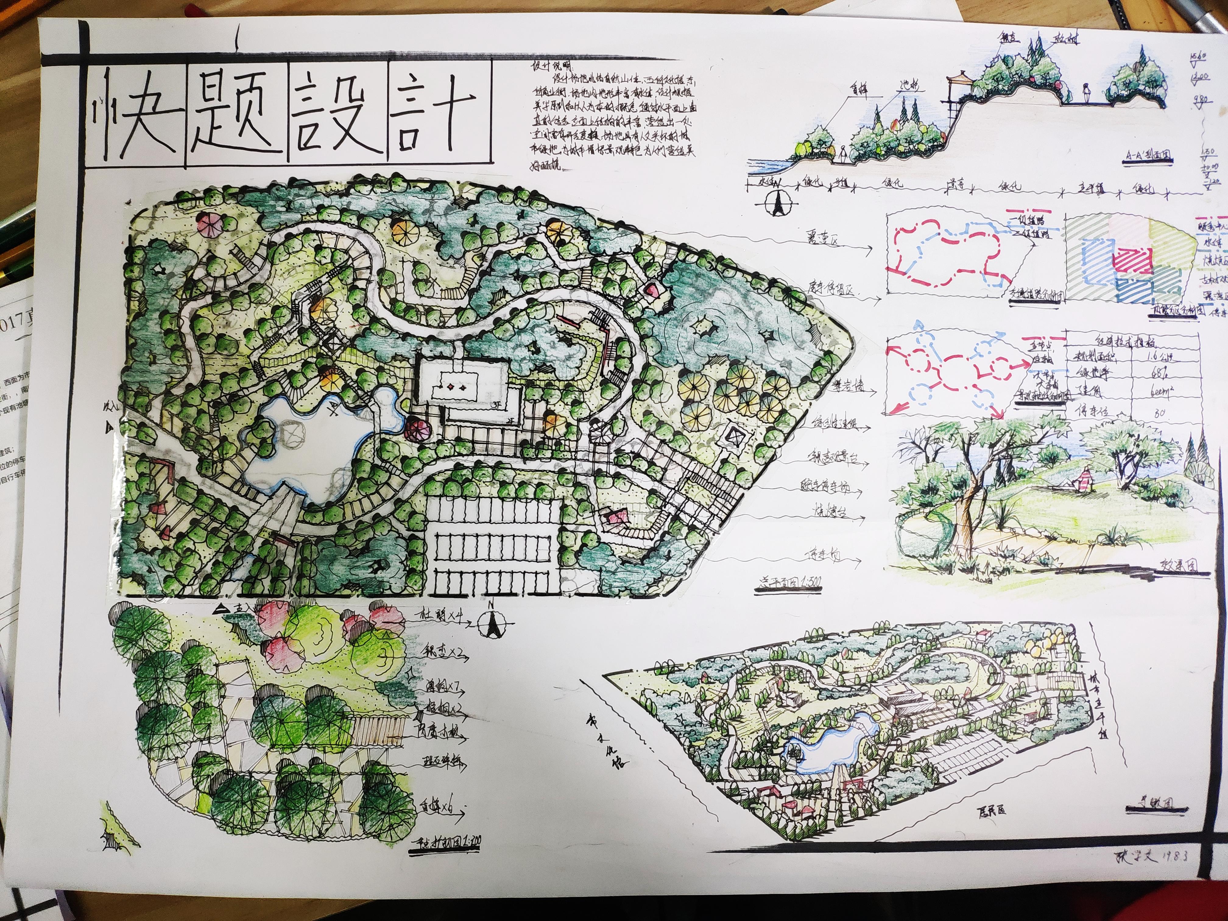 长江大学平面图图片