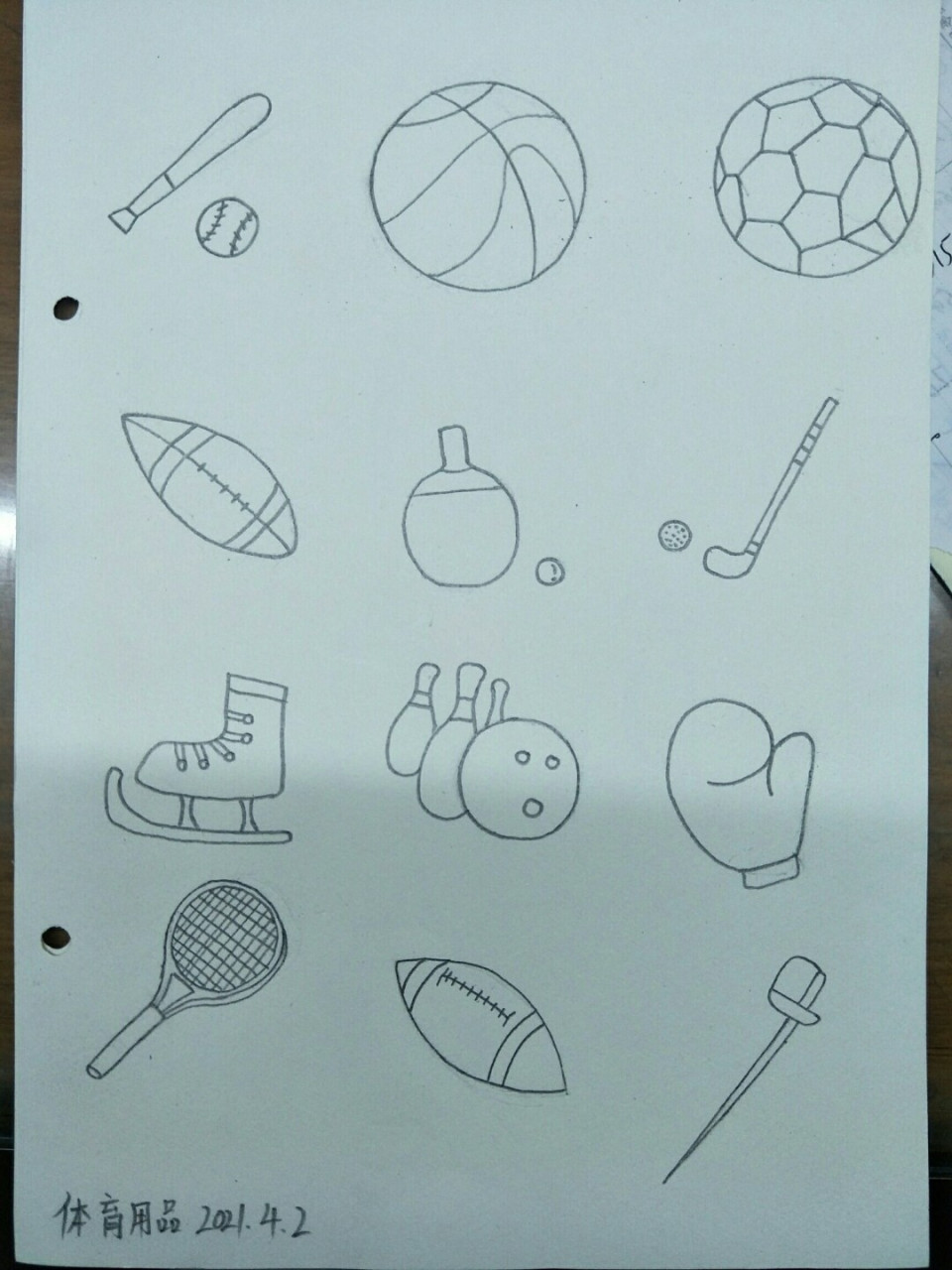 简笔画体育用品,坚持打卡 #绘画