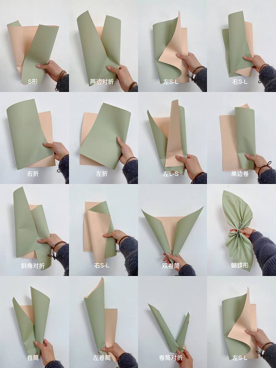 花束包装纸折法教程来啦!