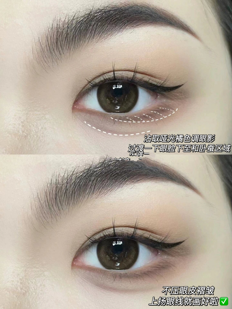 只需简单三步❗️有眼尾沟正确眼线画法技巧～ 有没有姐妹跟我一