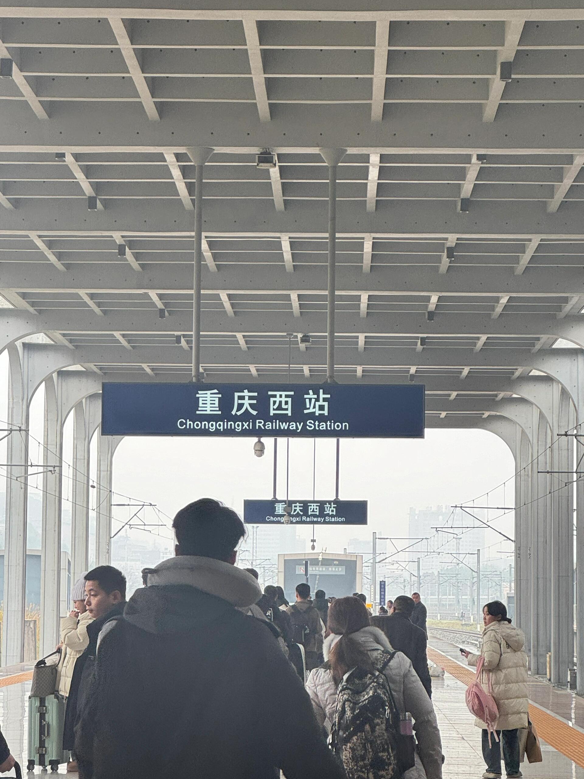 重庆西到重庆北丝滑转车