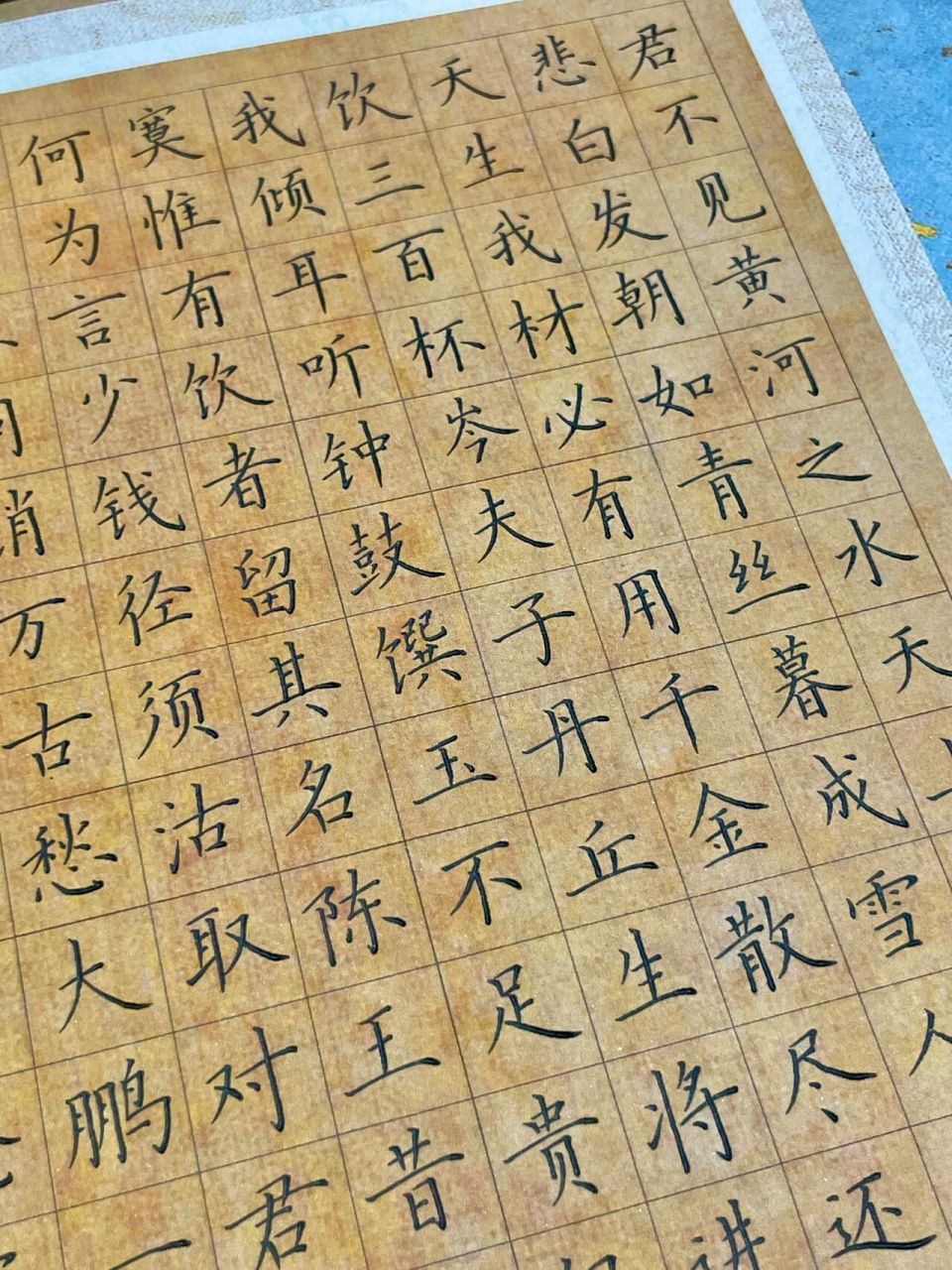 硬笔书法作品|a3 将进酒77上李邕