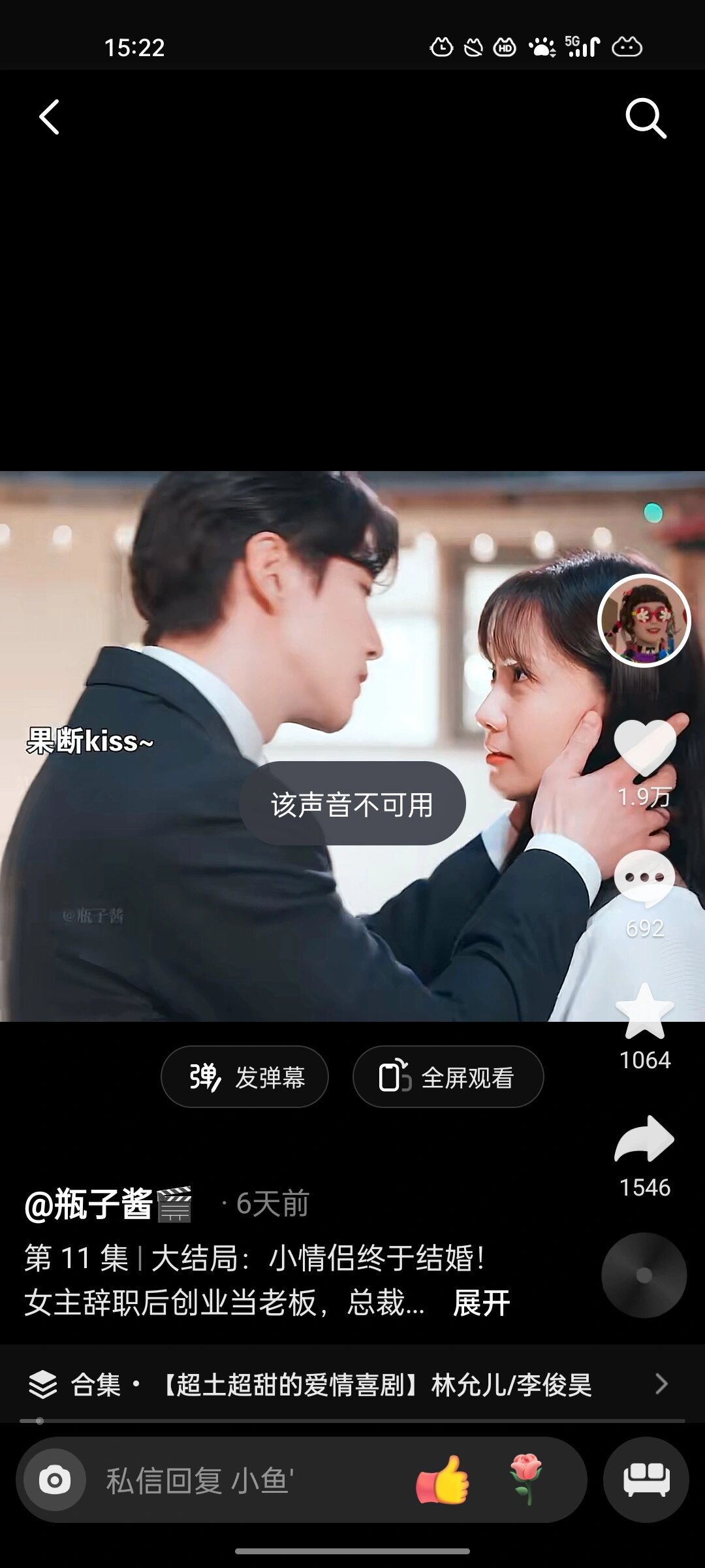 刷抖音两个不同声音重复_抖音两个声音混了,怎么关教程