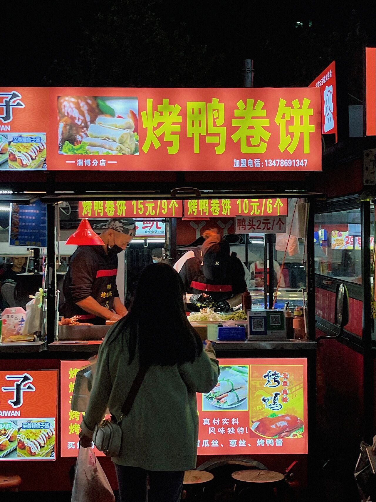 烤鸭卷饼10r906