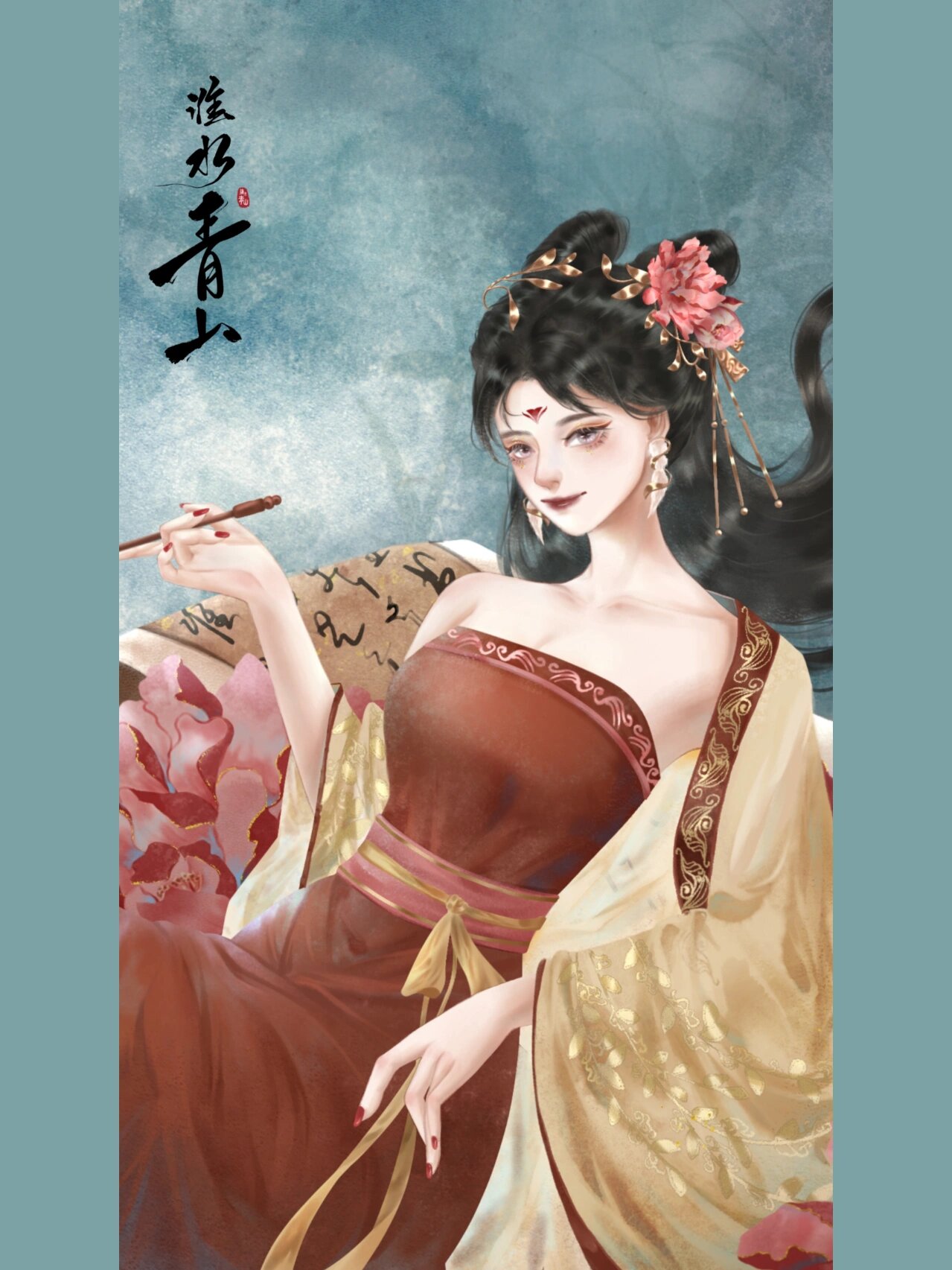 【中国古代四大妖姬·妲己·古风插画】 妲己, 己姓,字妲, 有苏氏部落