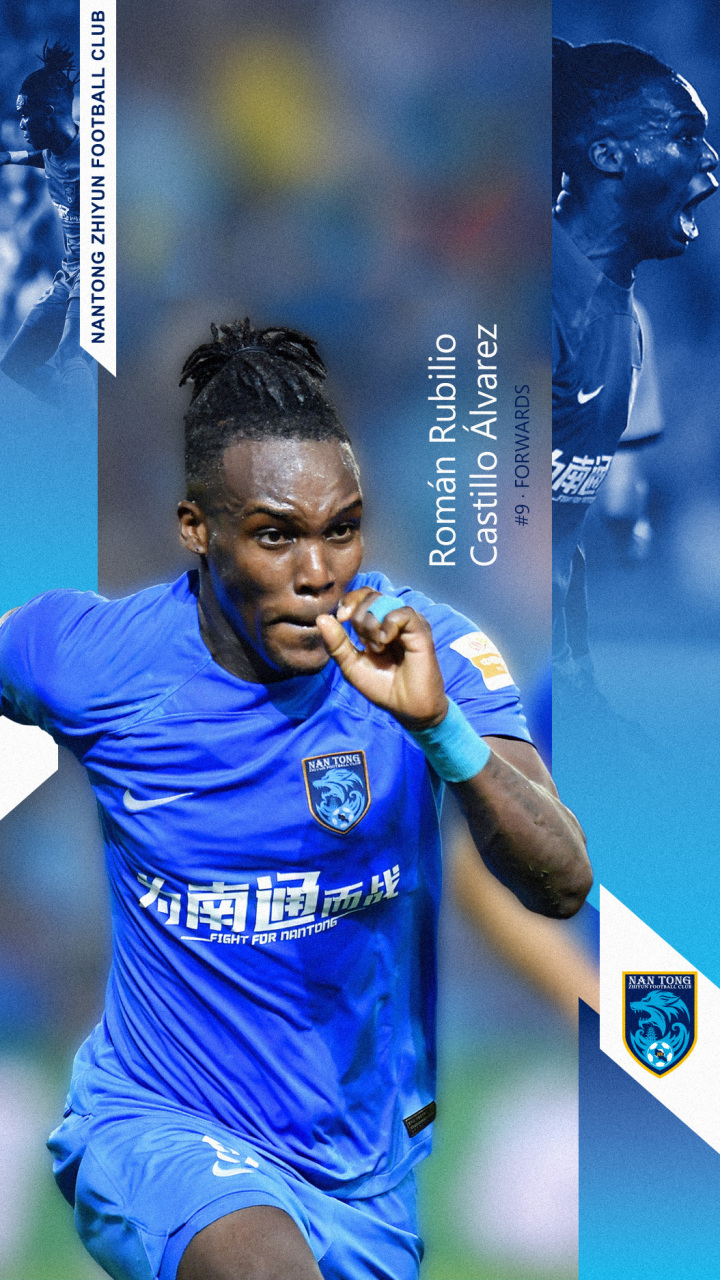 南通支云八月壁纸出炉!