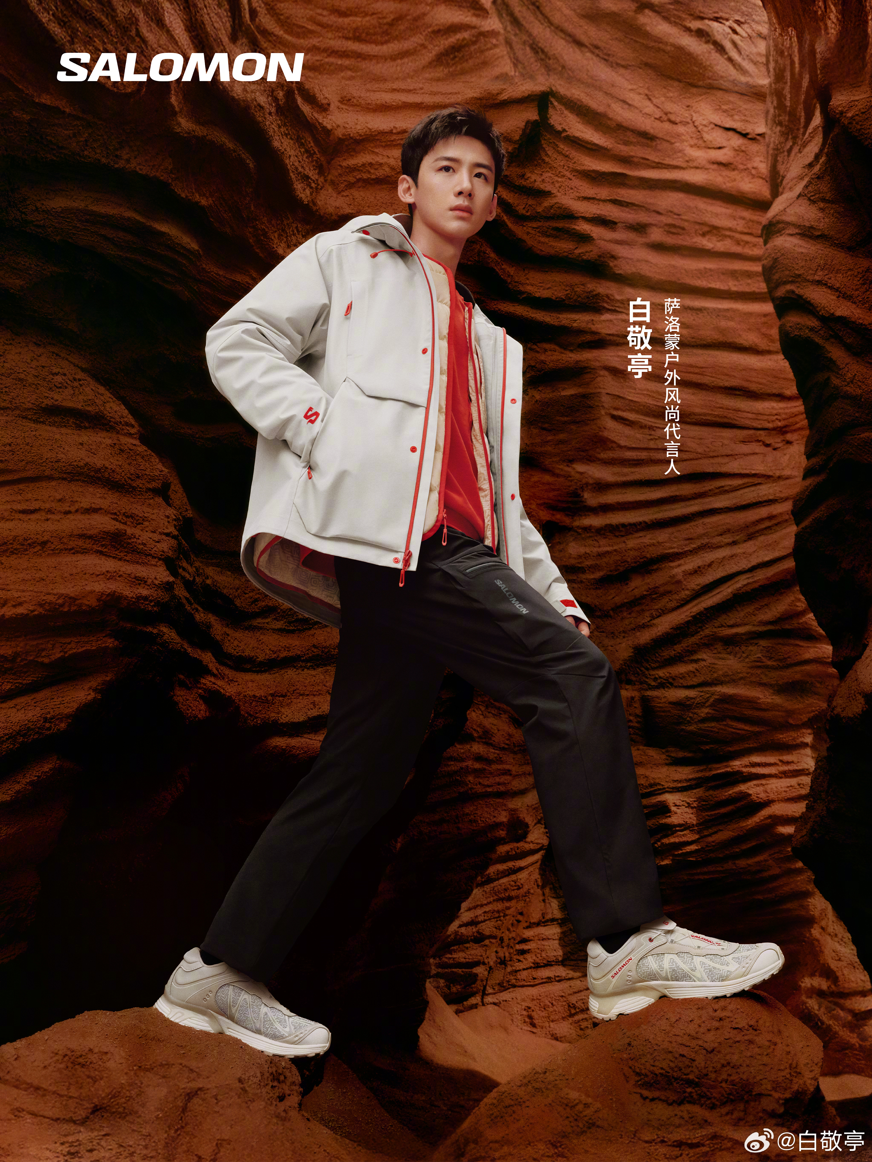 敢野敢白#,行无止境!