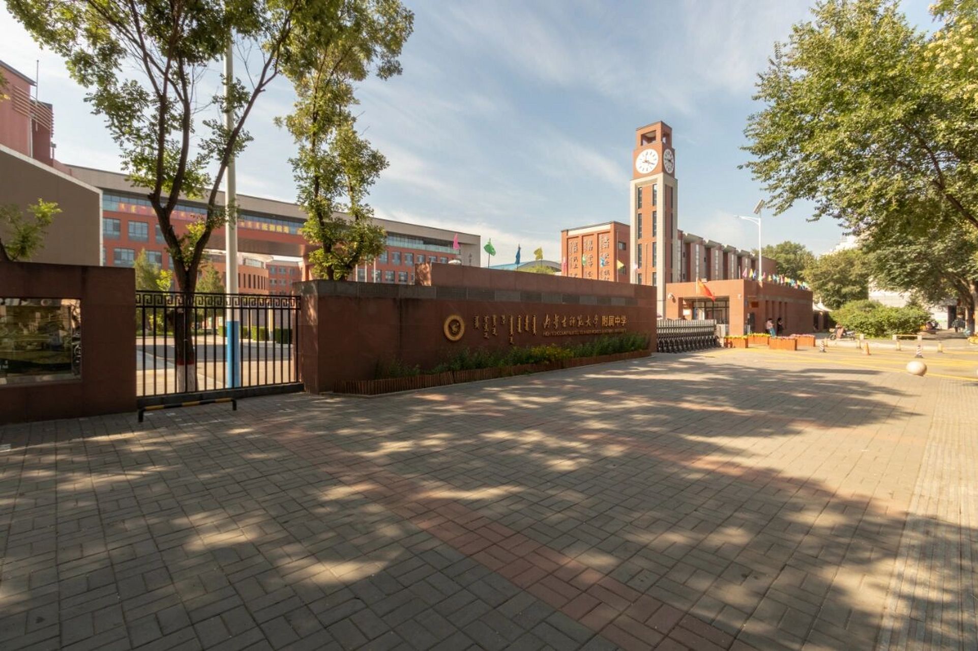 呼和浩特-内师大附中